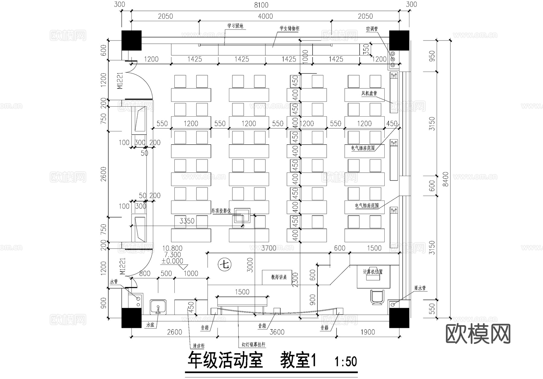 教室课堂活动室培训室平面图cad施工图