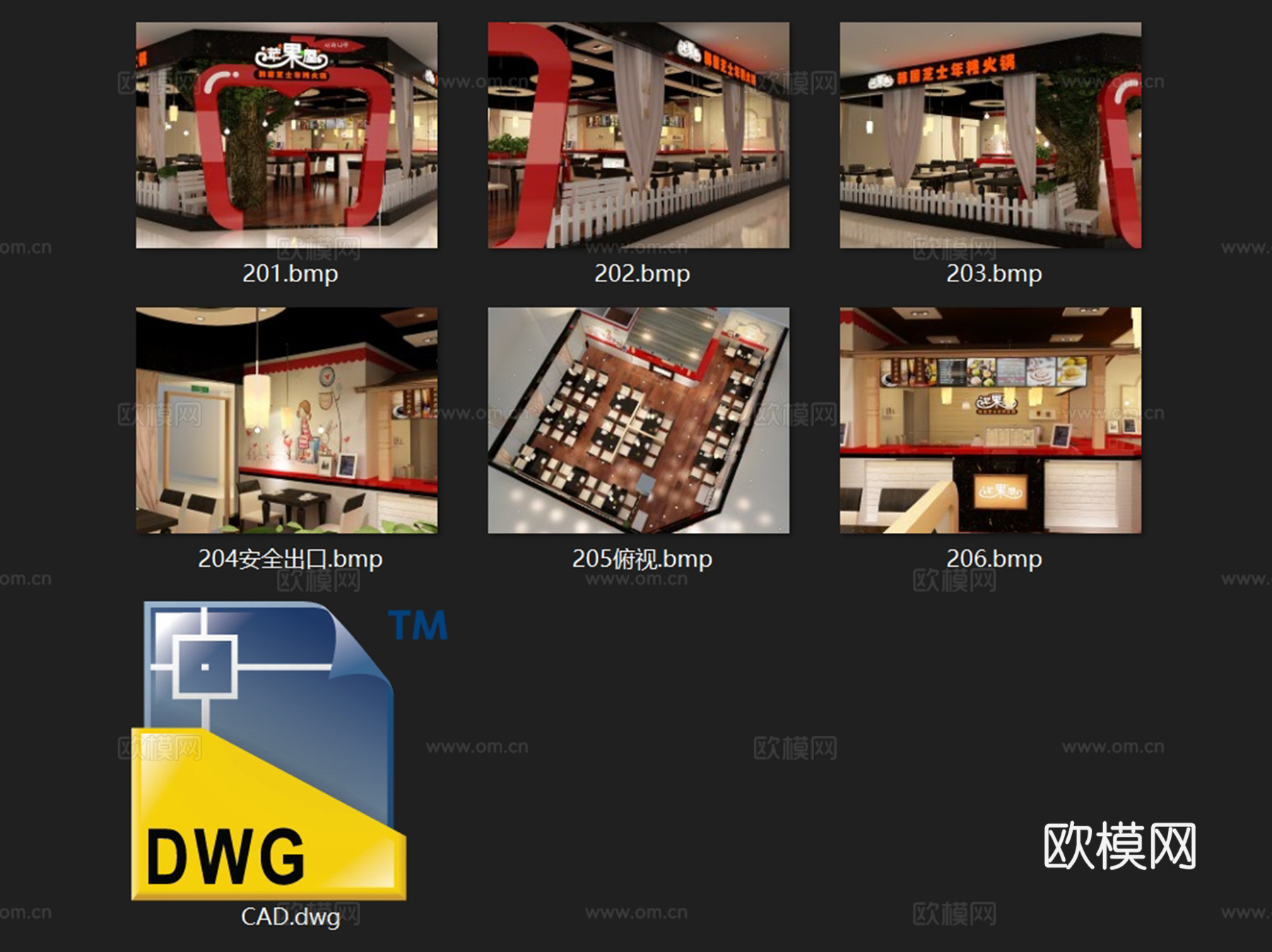 苹果屋韩国芝士年糕火锅店室内工装CAD施工图cad施工图