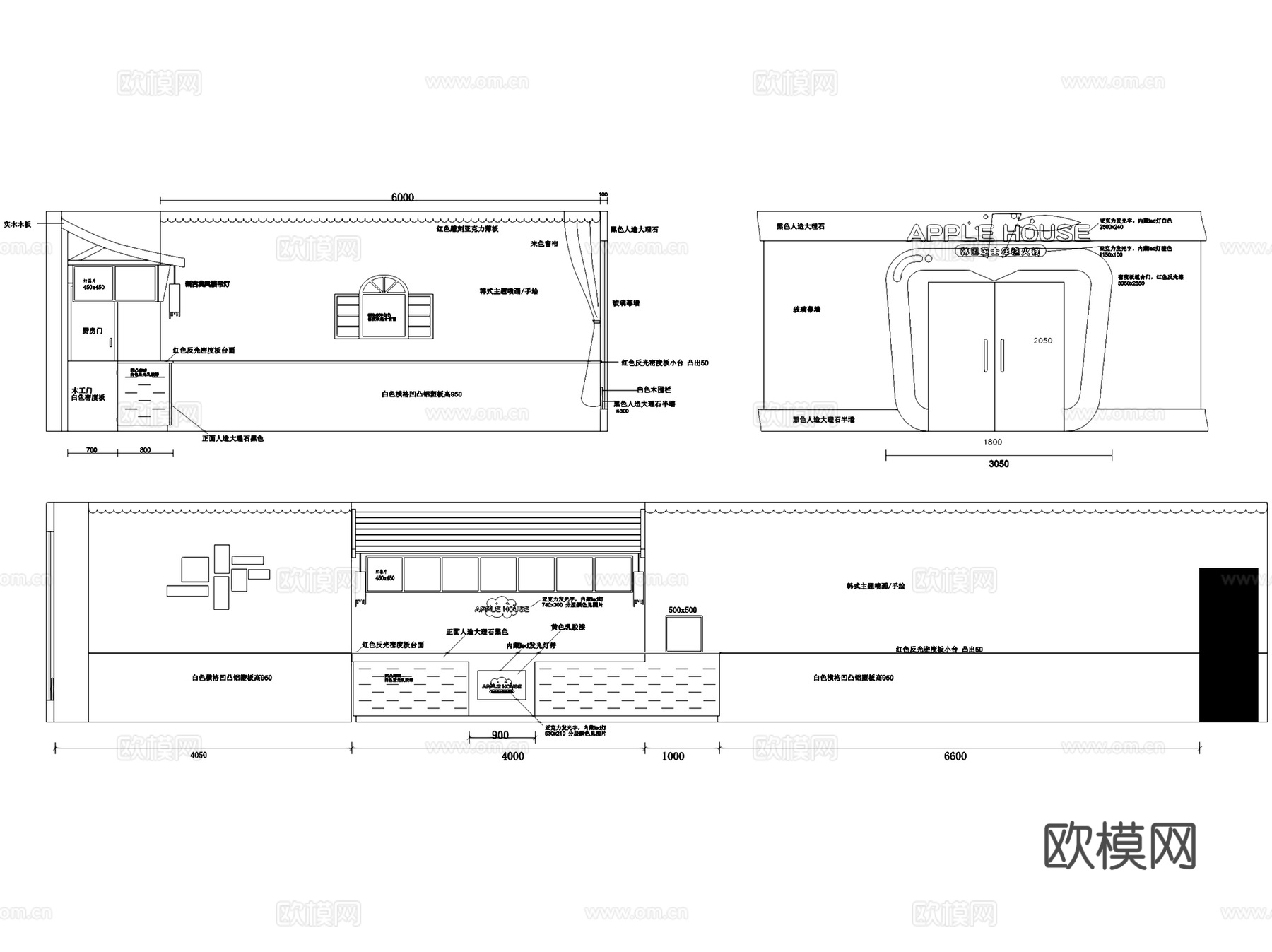 苹果屋韩国芝士年糕火锅店室内工装CAD施工图cad施工图