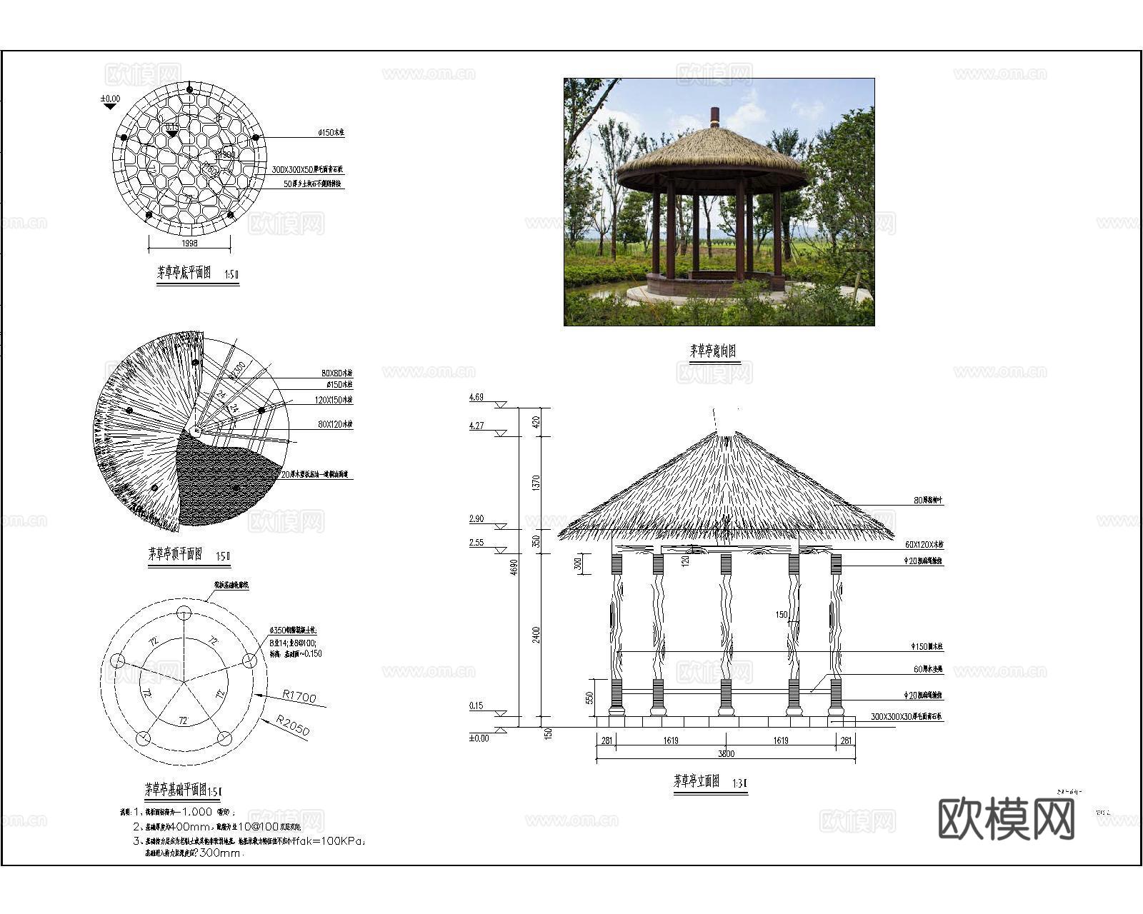 亭子CAD施工图图库cad施工图