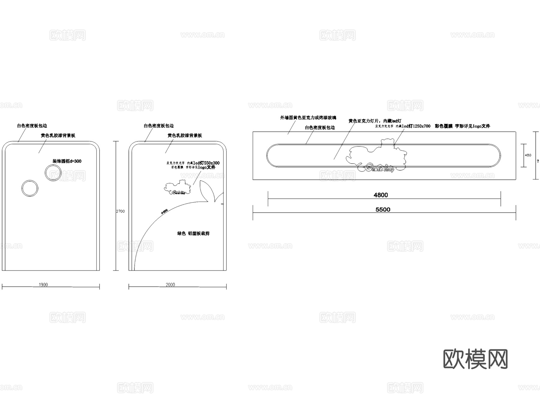 零食惠零食店室内工装CAD施工图cad施工图