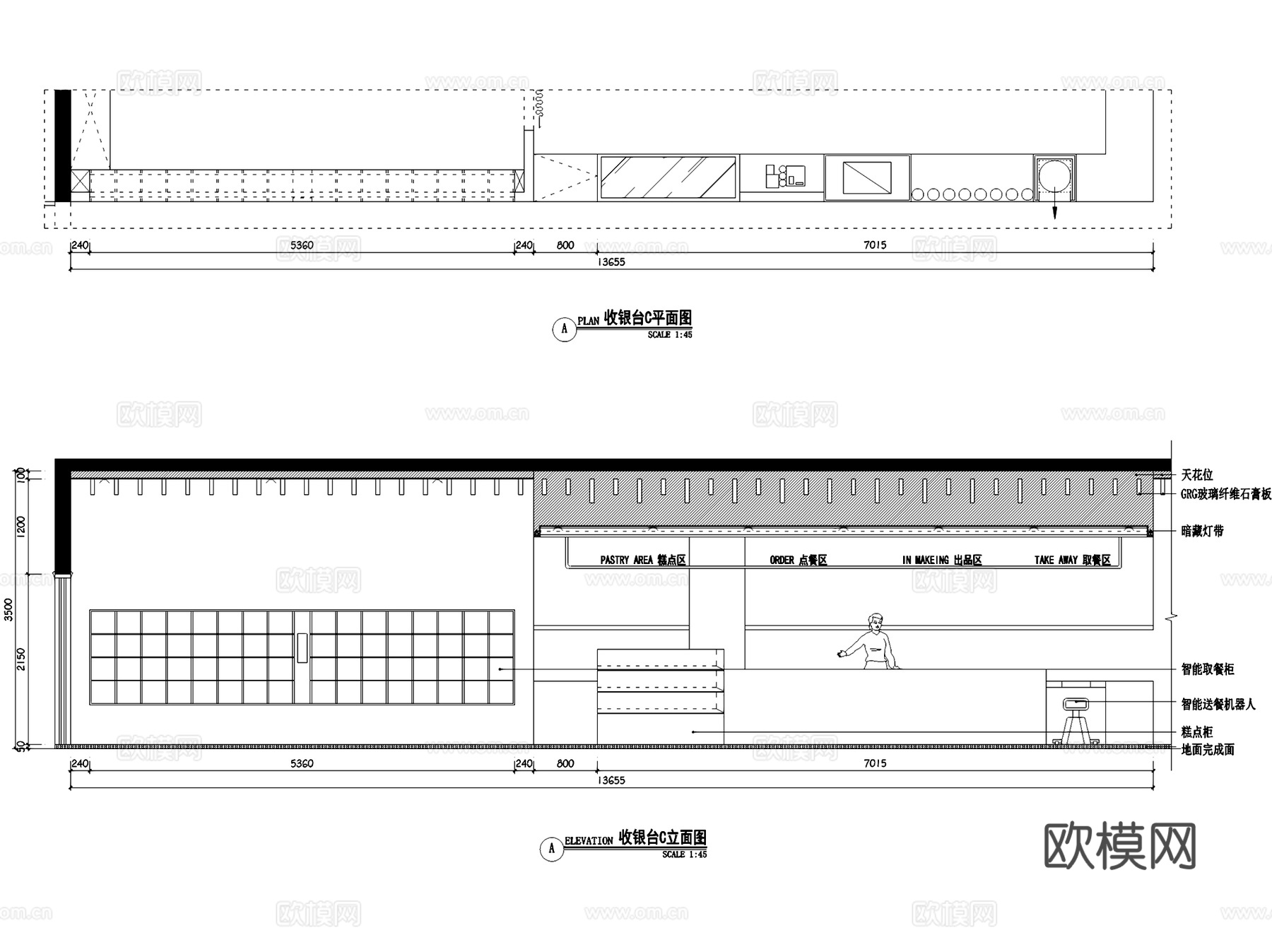 喜茶饮品奶茶店室内工装CAD施工图cad施工图