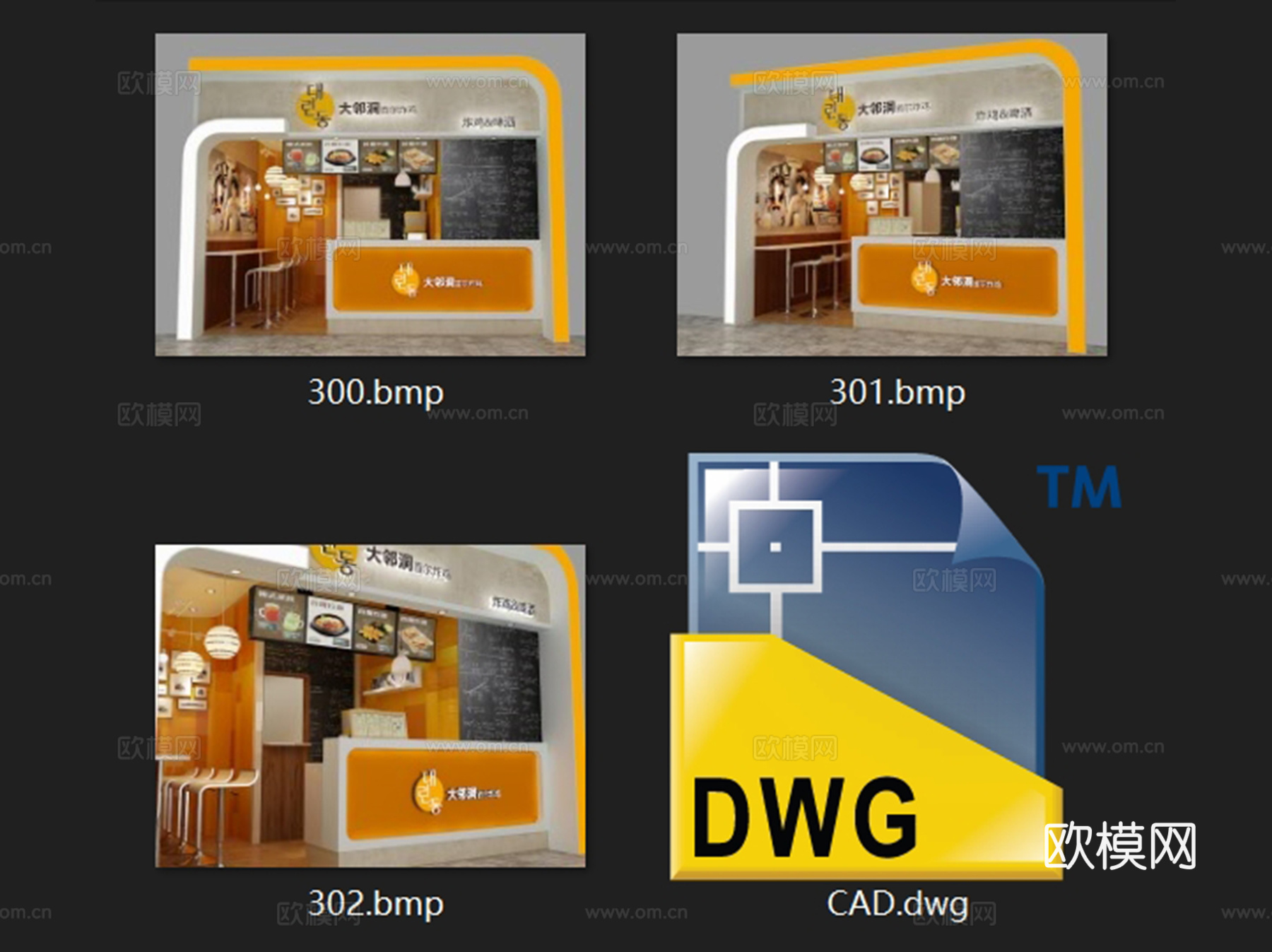 大邻洞首尔啤酒炸鸡店室内工装CAD施工图cad施工图