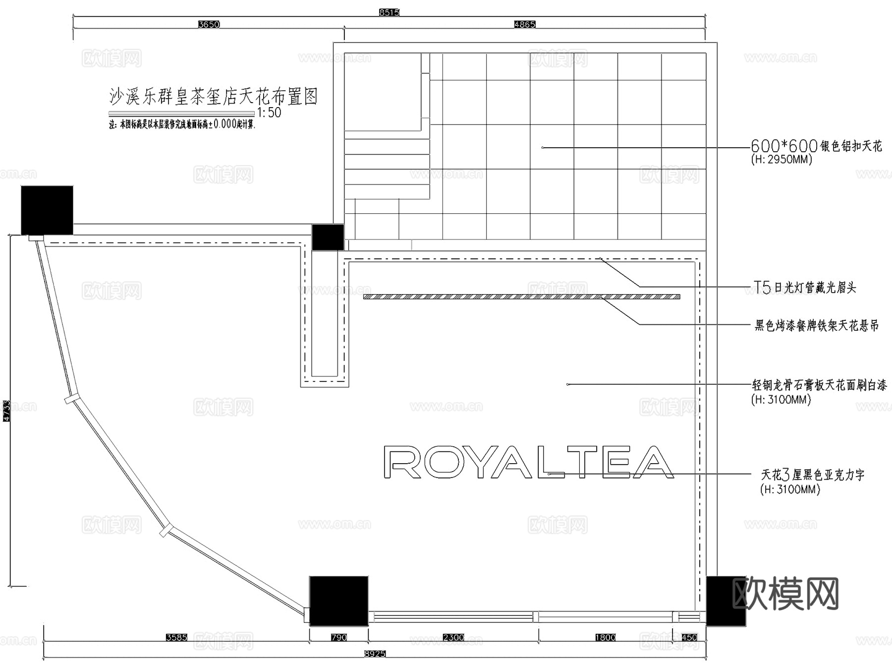 沙溪乐群皇茶玺店奶茶店室内工装CAD施工图cad施工图
