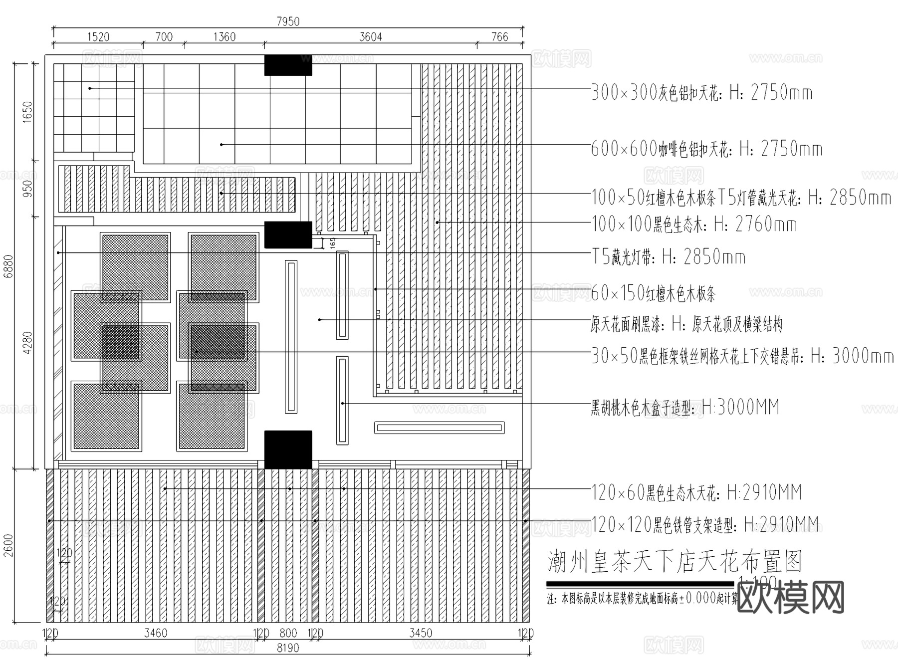 潮州皇茶天下饮品奶茶店室内工装CAD施工图cad施工图