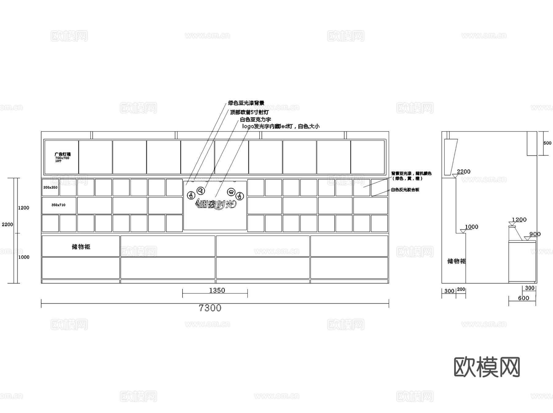 甜蜜时光奶茶店室内工装CAD施工图cad施工图