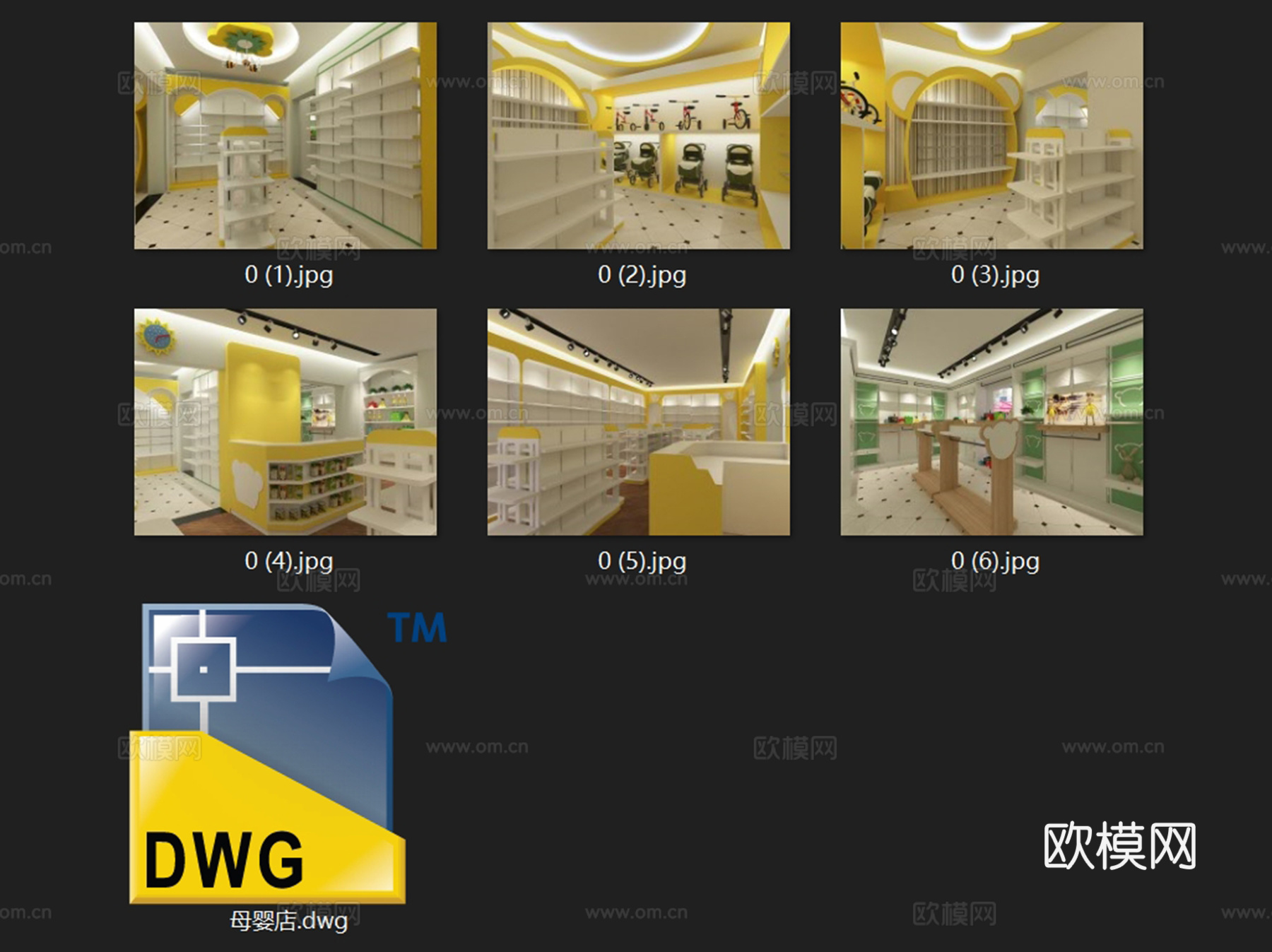 奶粉婴儿用品母婴店室内工装CAD施工图cad施工图cad施工图