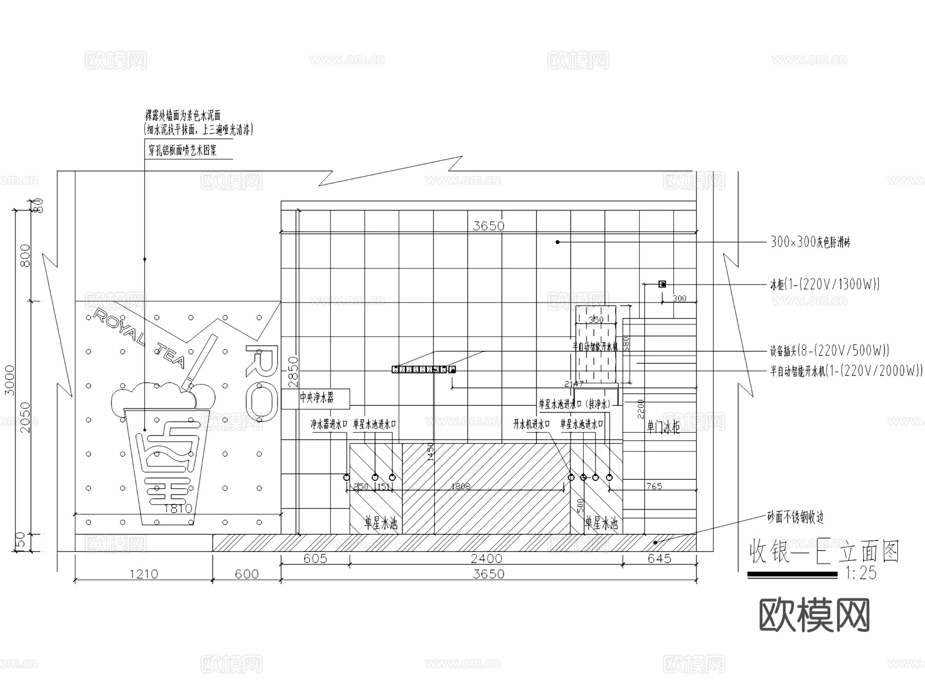 中山南朗皇茶玺店奶茶店室内工装CAD施工图cad施工图