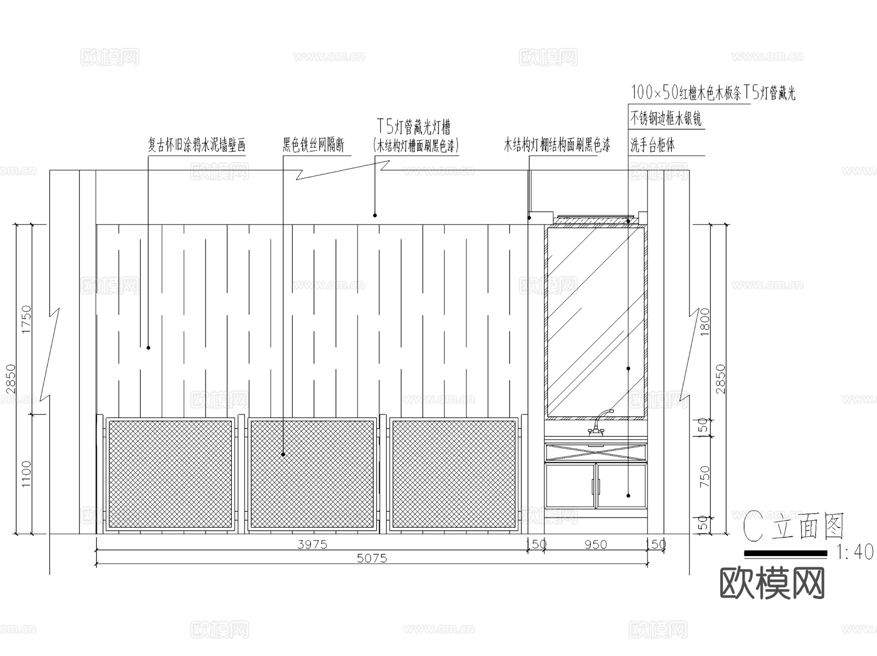 潮州皇茶天下饮品奶茶店室内工装CAD施工图cad施工图