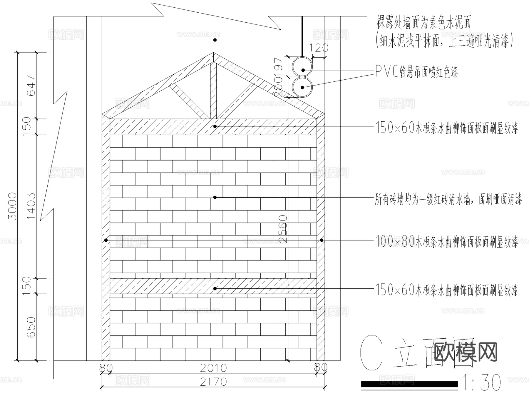 中山南朗皇茶玺店奶茶店室内工装CAD施工图cad施工图