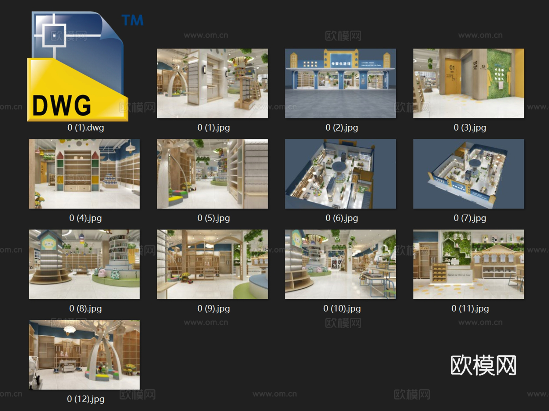 爱婴宝母婴店室内工装CAD施工图cad施工图