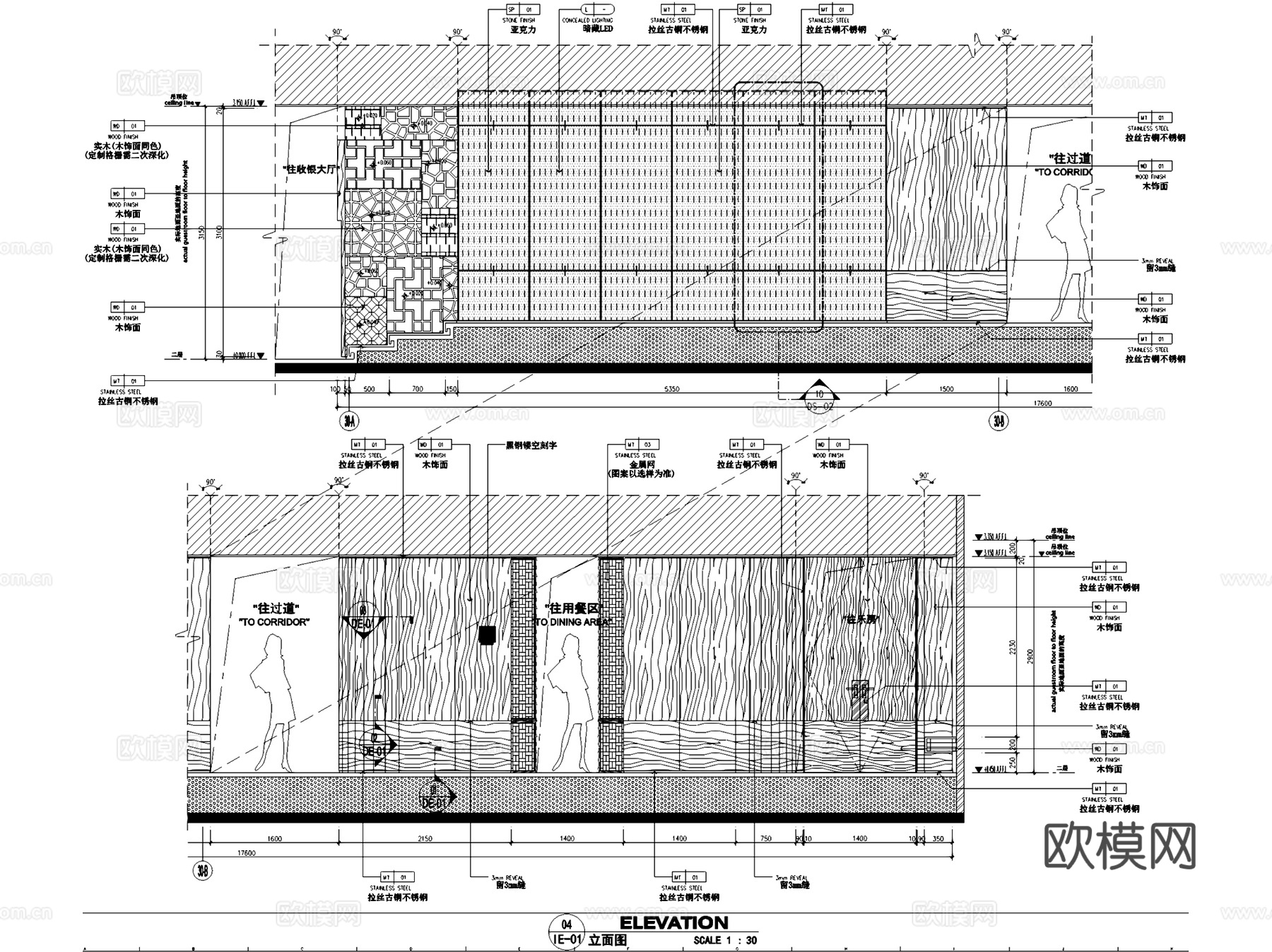 广州南沙餐厅室内工装CAD施工图cad施工图