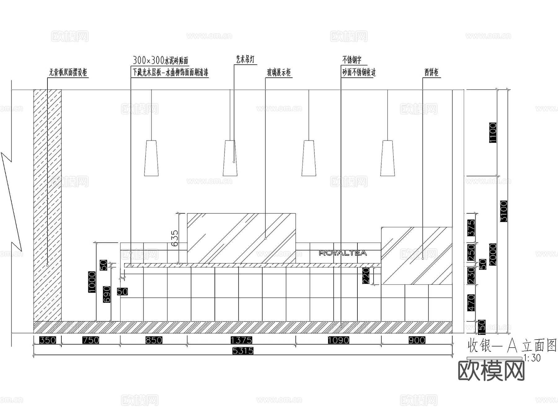 沙溪乐群皇茶玺店奶茶店室内工装CAD施工图cad施工图