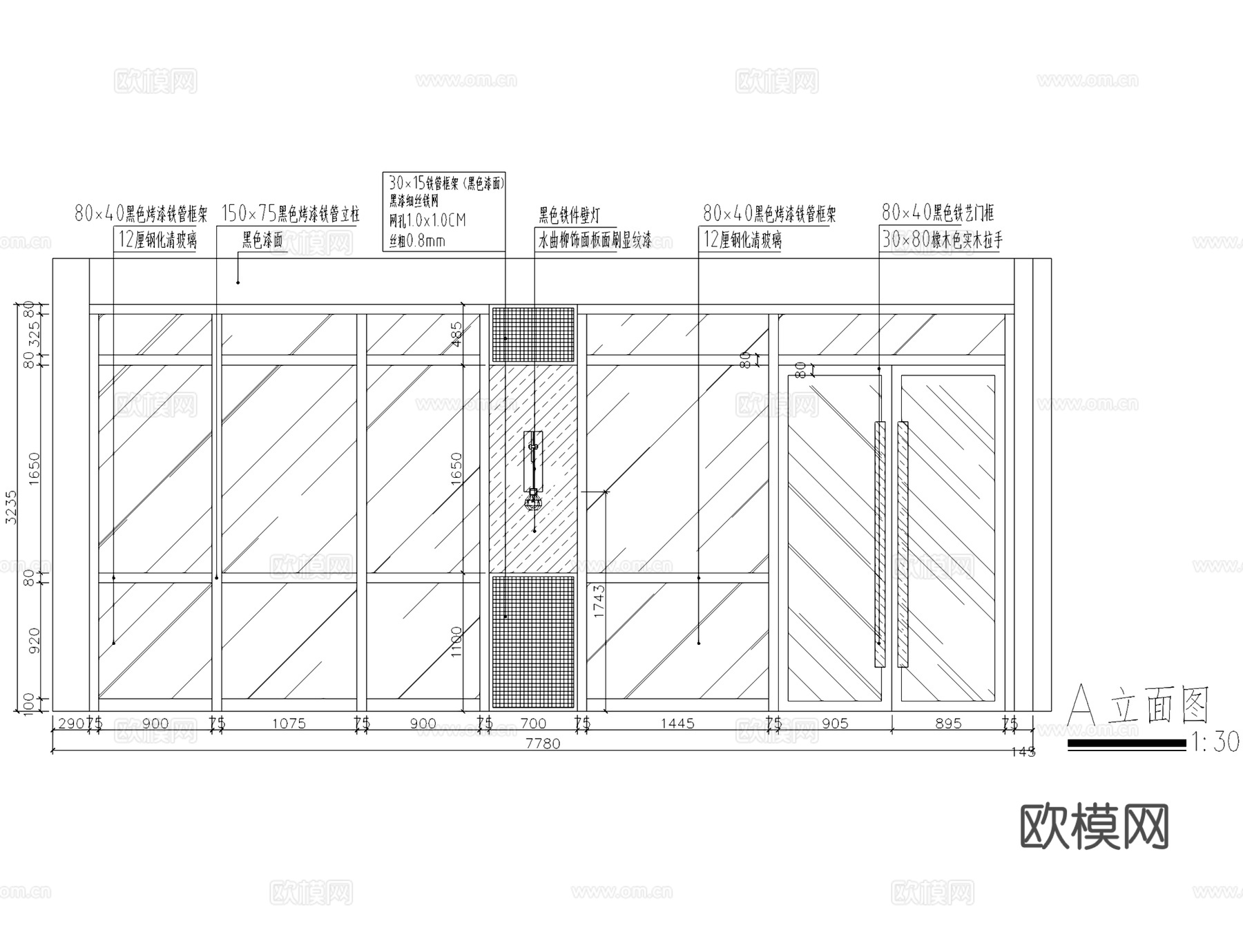 中山横栏皇茶玺店奶茶店室内工装CAD施工图cad施工图