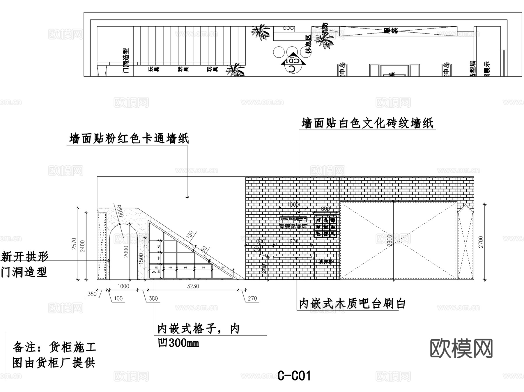 爱宝母婴用品店室内工装CAD施工图cad施工图