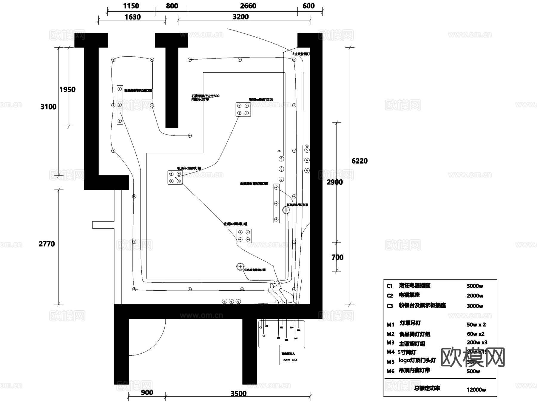 丸子美食小吃奶茶卤味店室内工装CAD施工图cad施工图