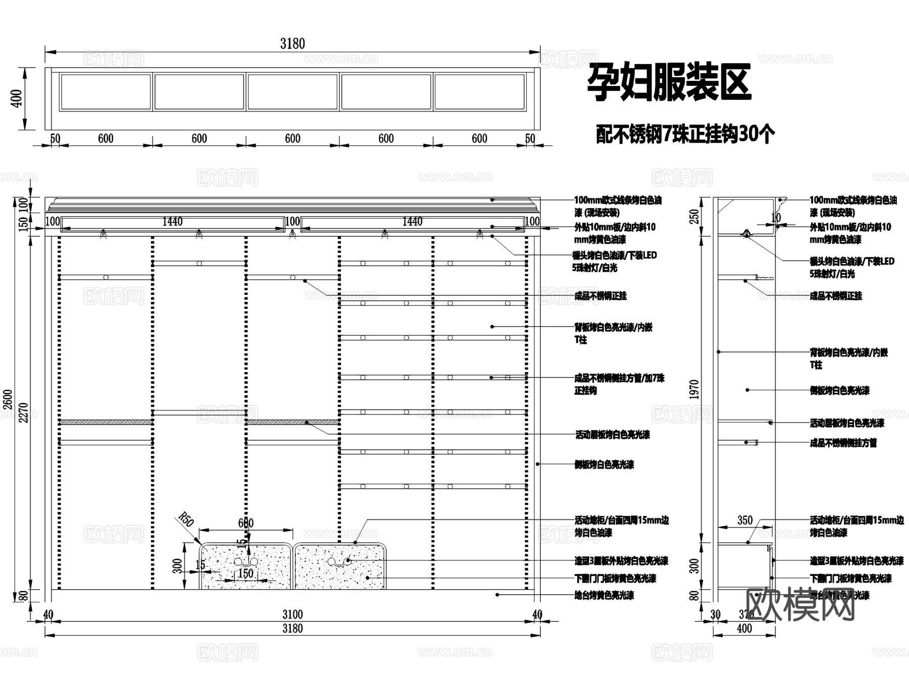 母婴服装奶粉玩具店室内工装CAD施工图cad施工图