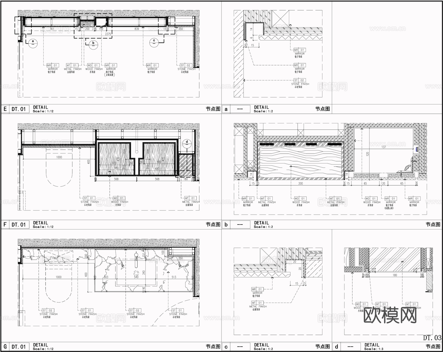 洗手台节点 台盆卫浴柜 清镜 现代卫生间洗手台cad施工图