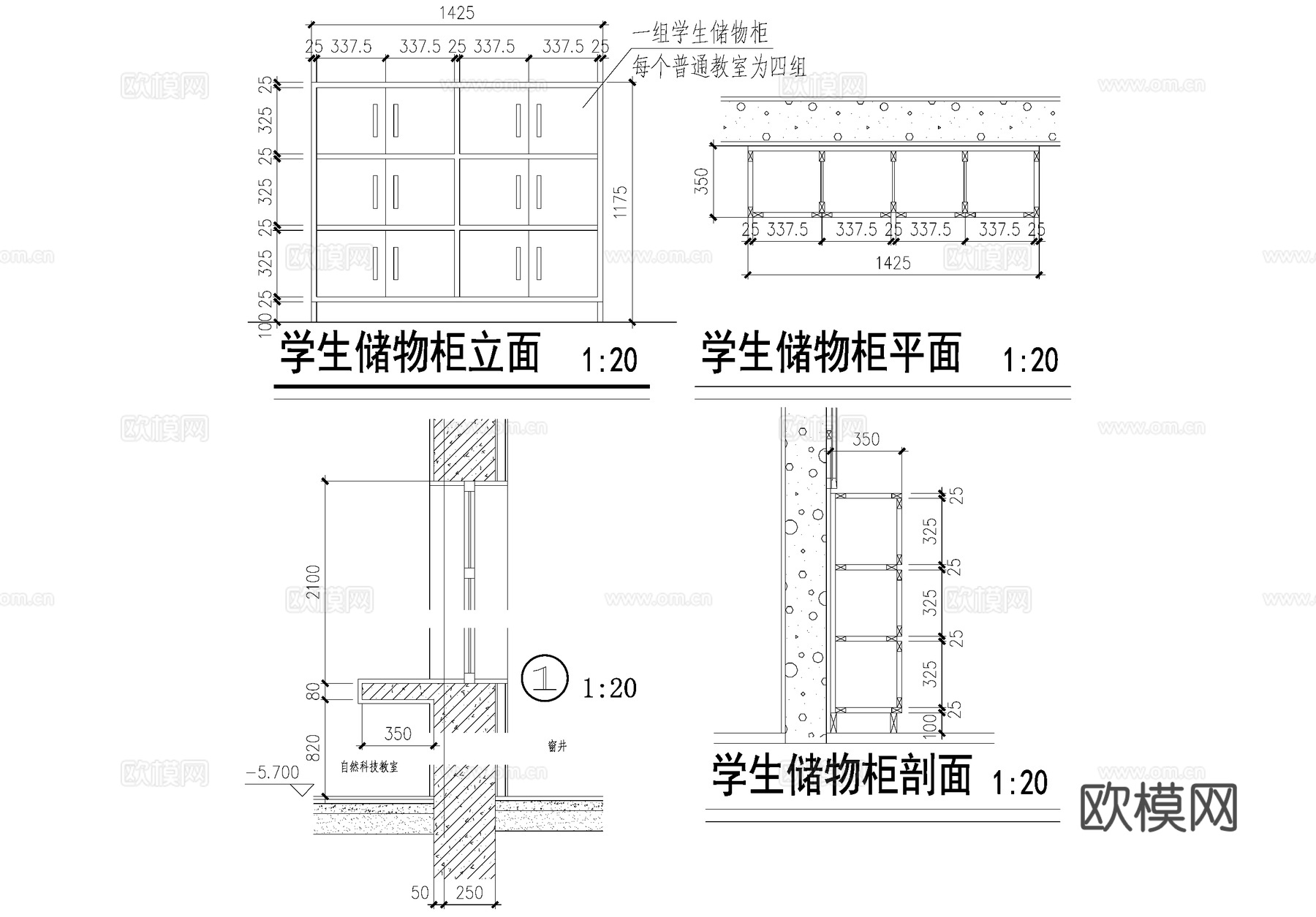 自然科技劳技教室 课堂平面图 实验教室cad施工图
