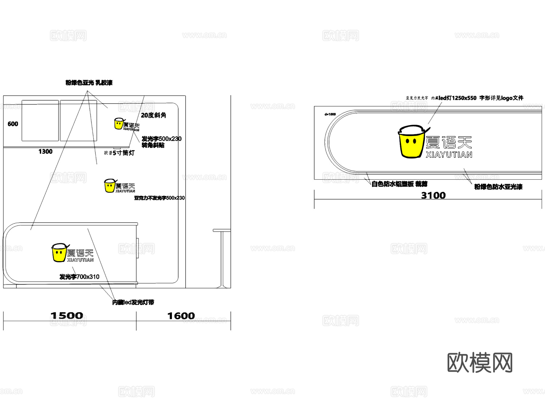 夏语天奶茶店室内工装CAD施工图cad施工图