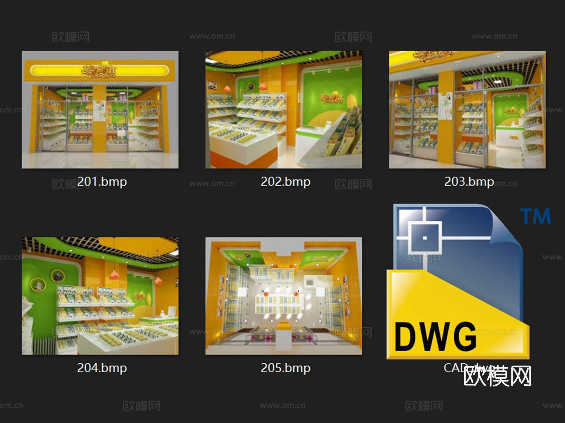 零食惠零食店室内工装CAD施工图cad施工图