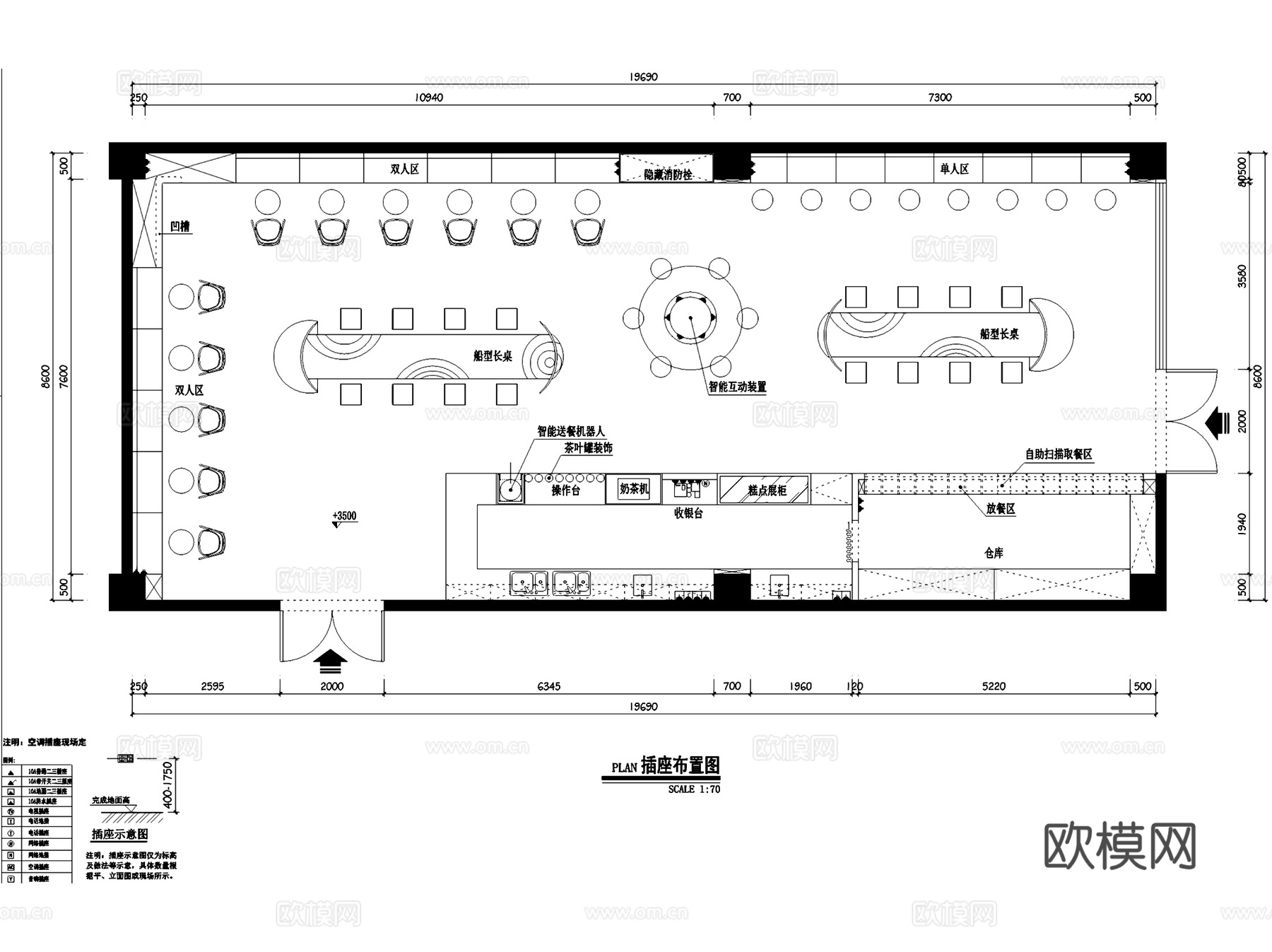 喜茶饮品奶茶店室内工装CAD施工图cad施工图