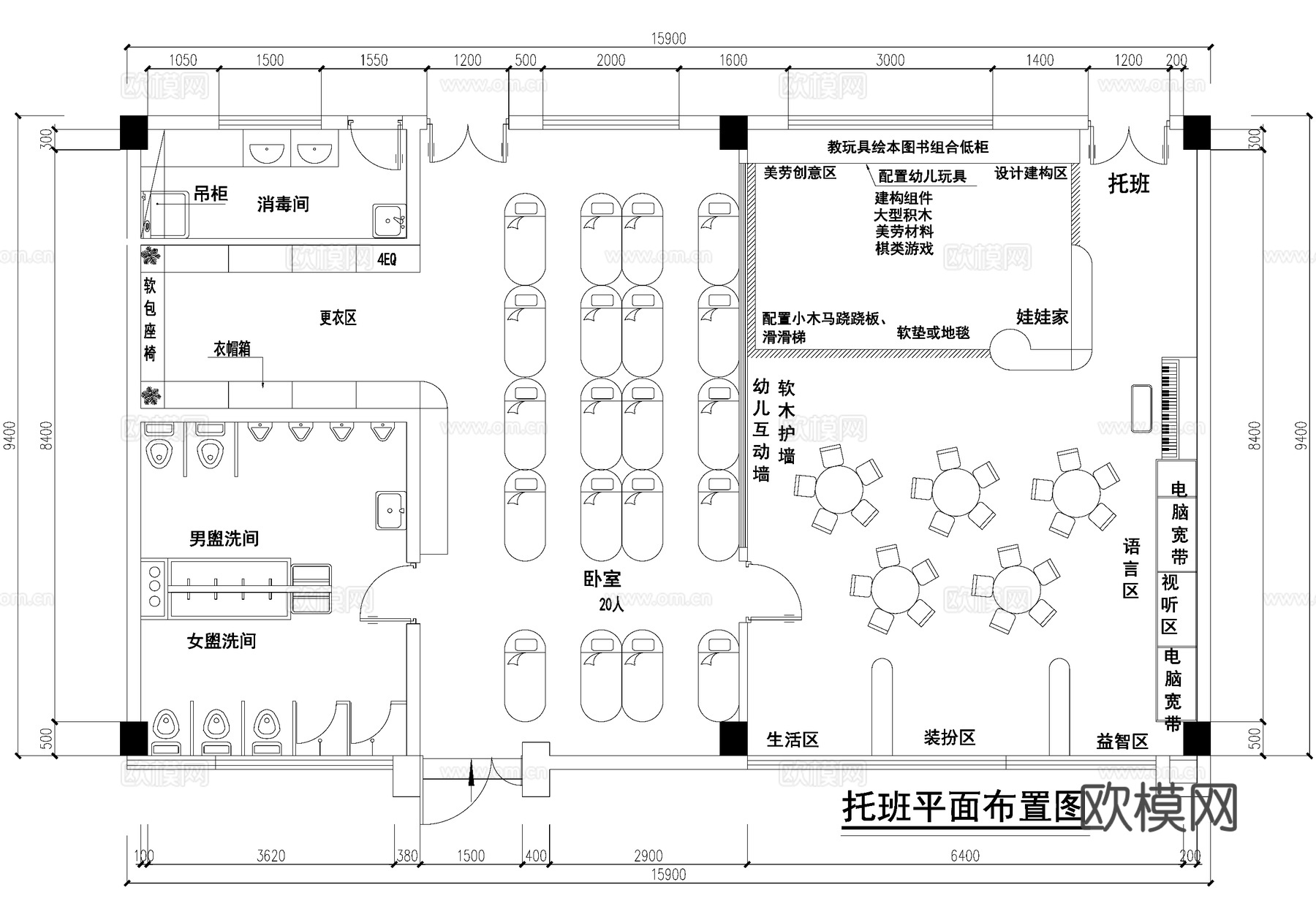 幼儿园20人托班教室平面图cad施工图