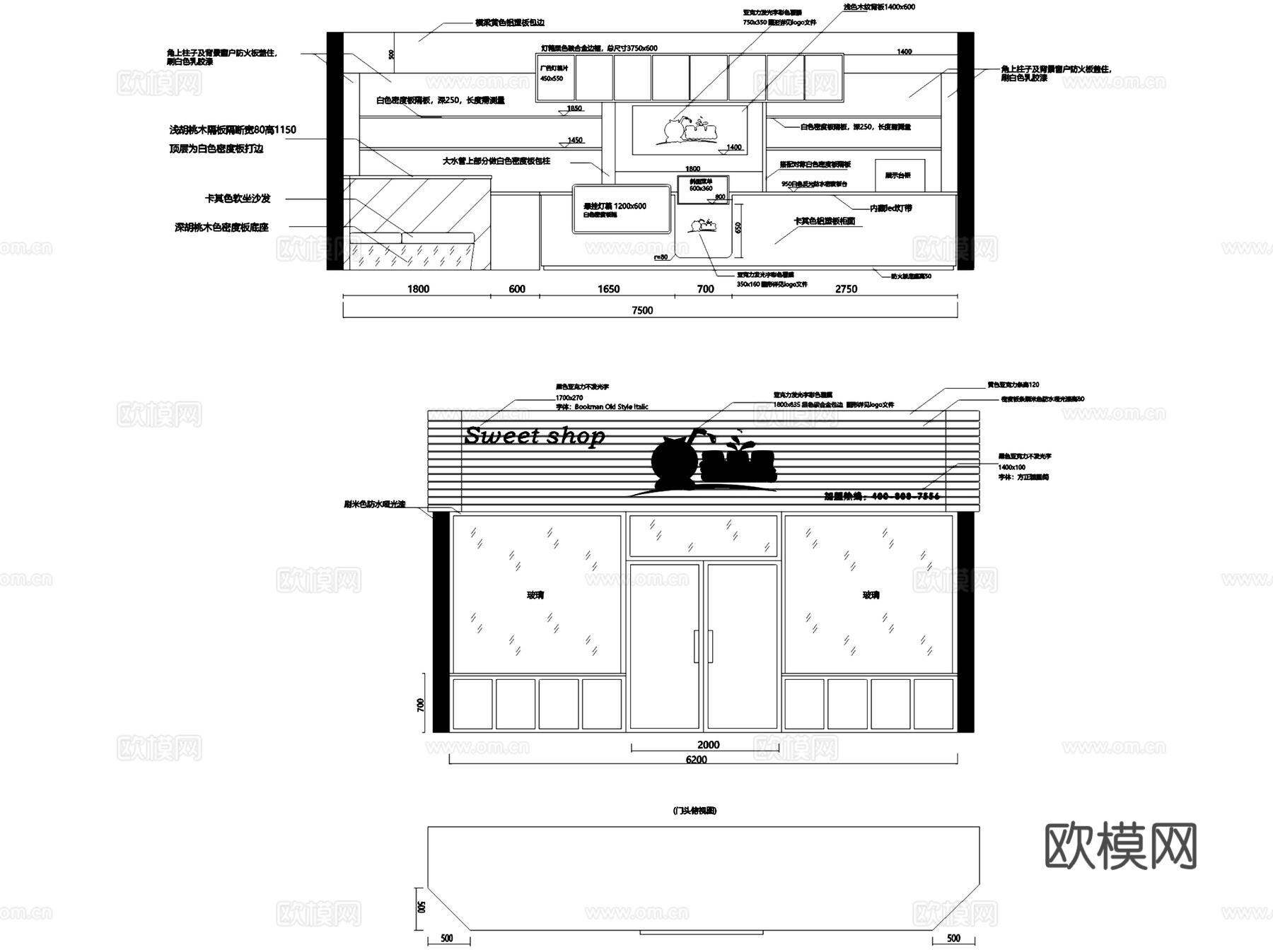 果果屋奶茶店室内工装CAD施工图cad施工图