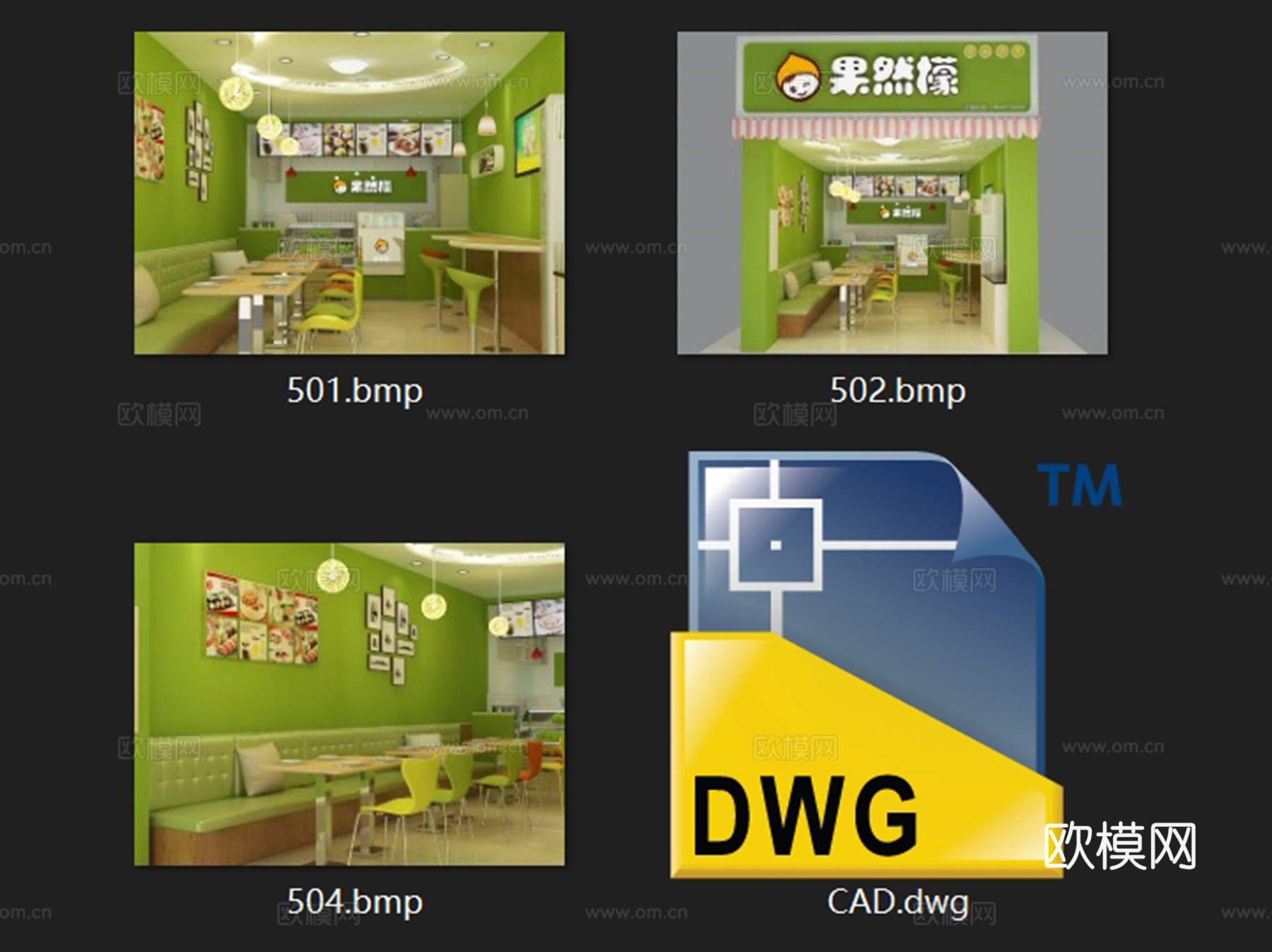 果然檬奶茶店室内工装CAD施工图cad施工图
