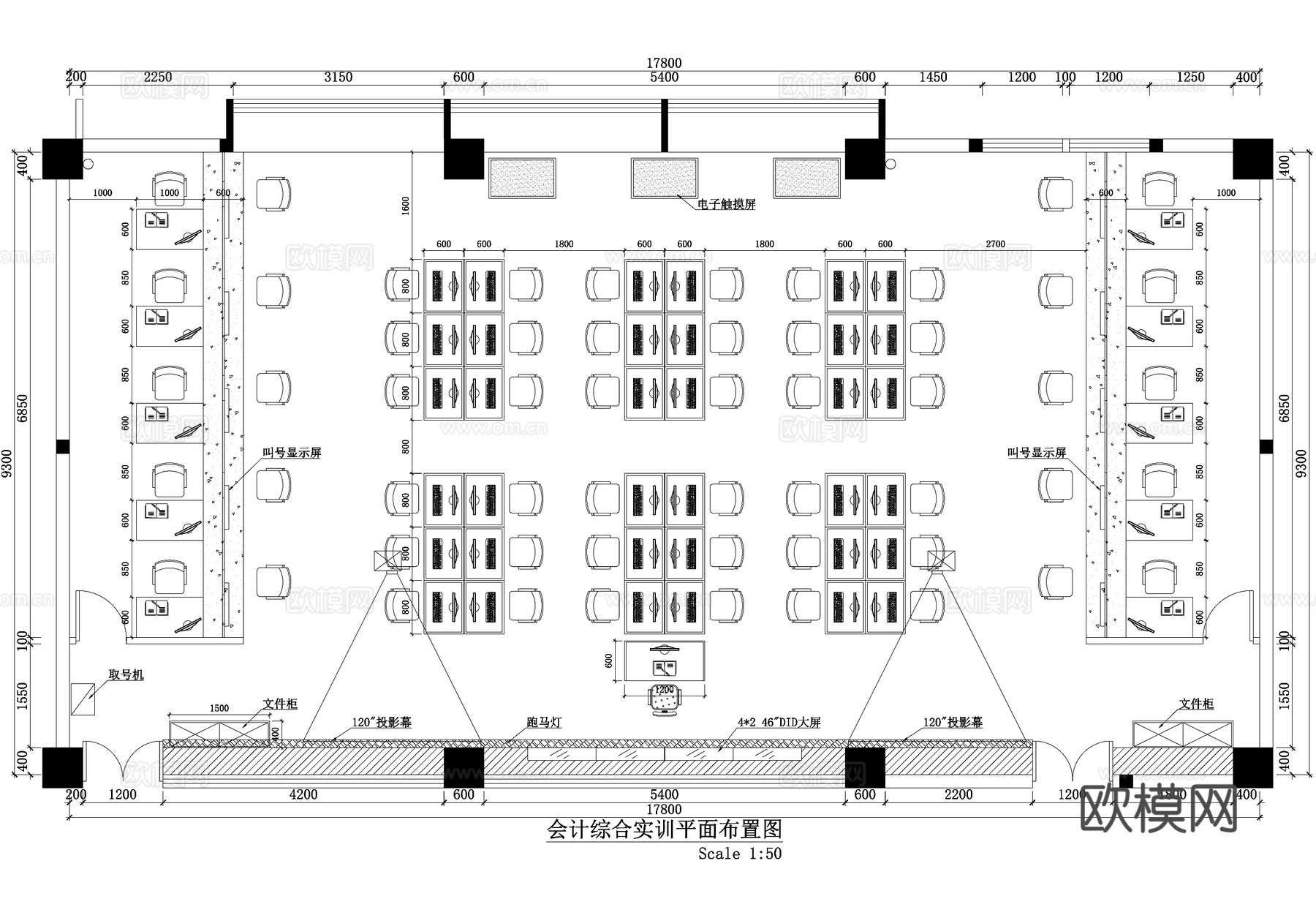 会计综合实训室教室培训室平面图cad施工图