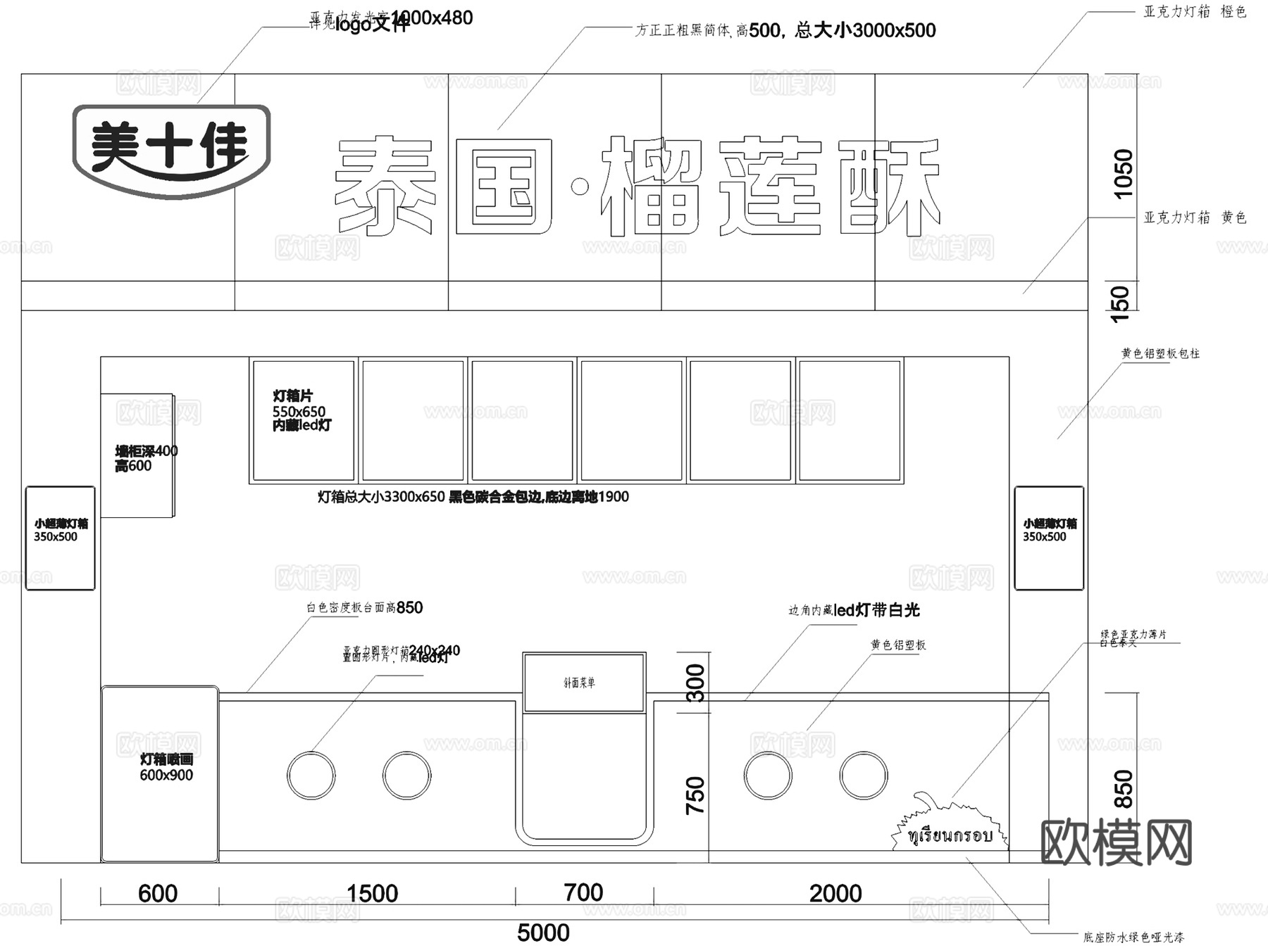 美十佳泰国榴莲酥室内工装CAD施工图cad施工图