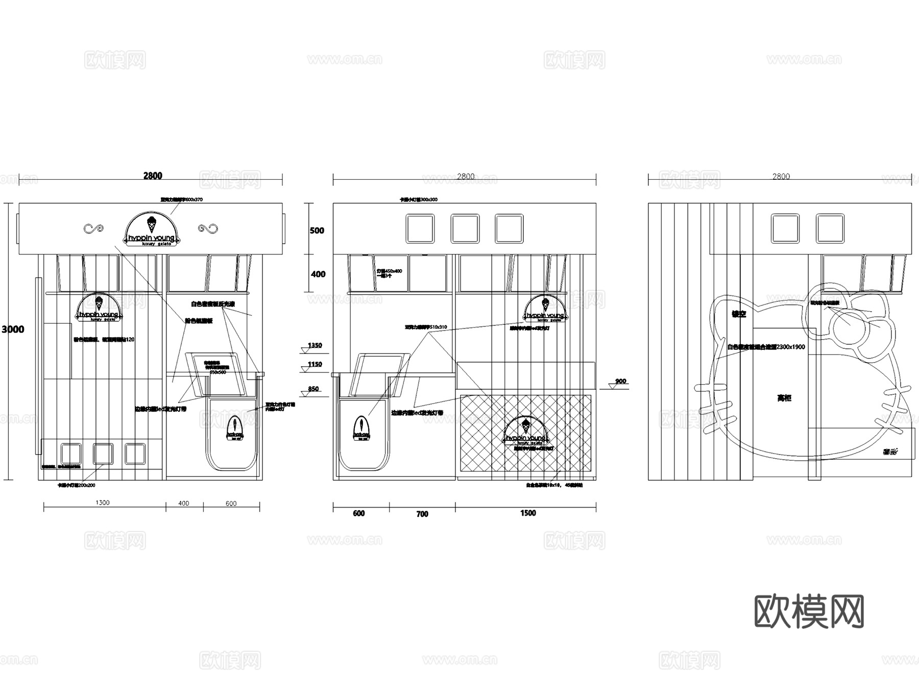 喜品意大利手工冰淇淋室内工装CAD施工图cad施工图