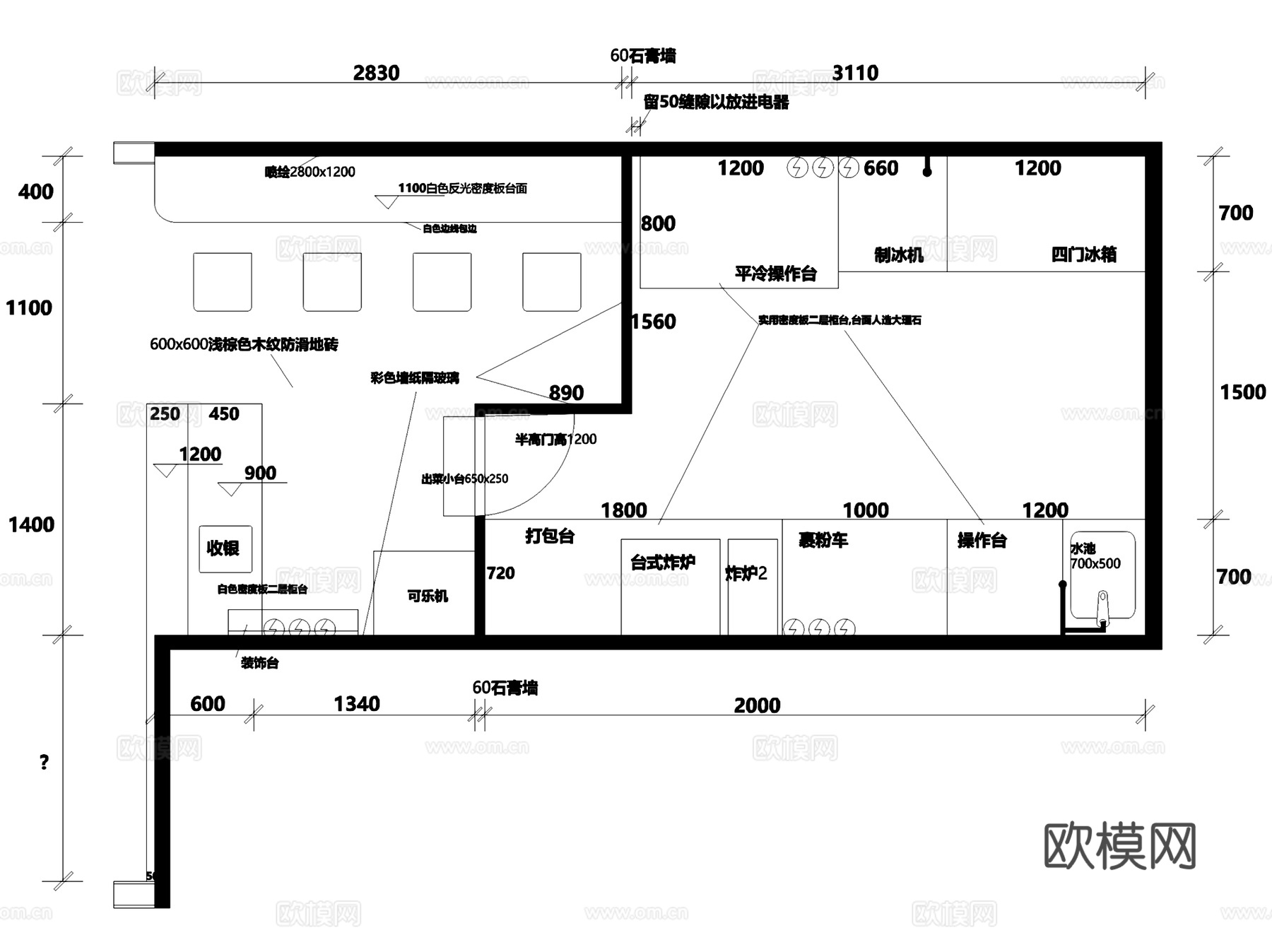 大邻洞首尔啤酒炸鸡店室内工装CAD施工图cad施工图