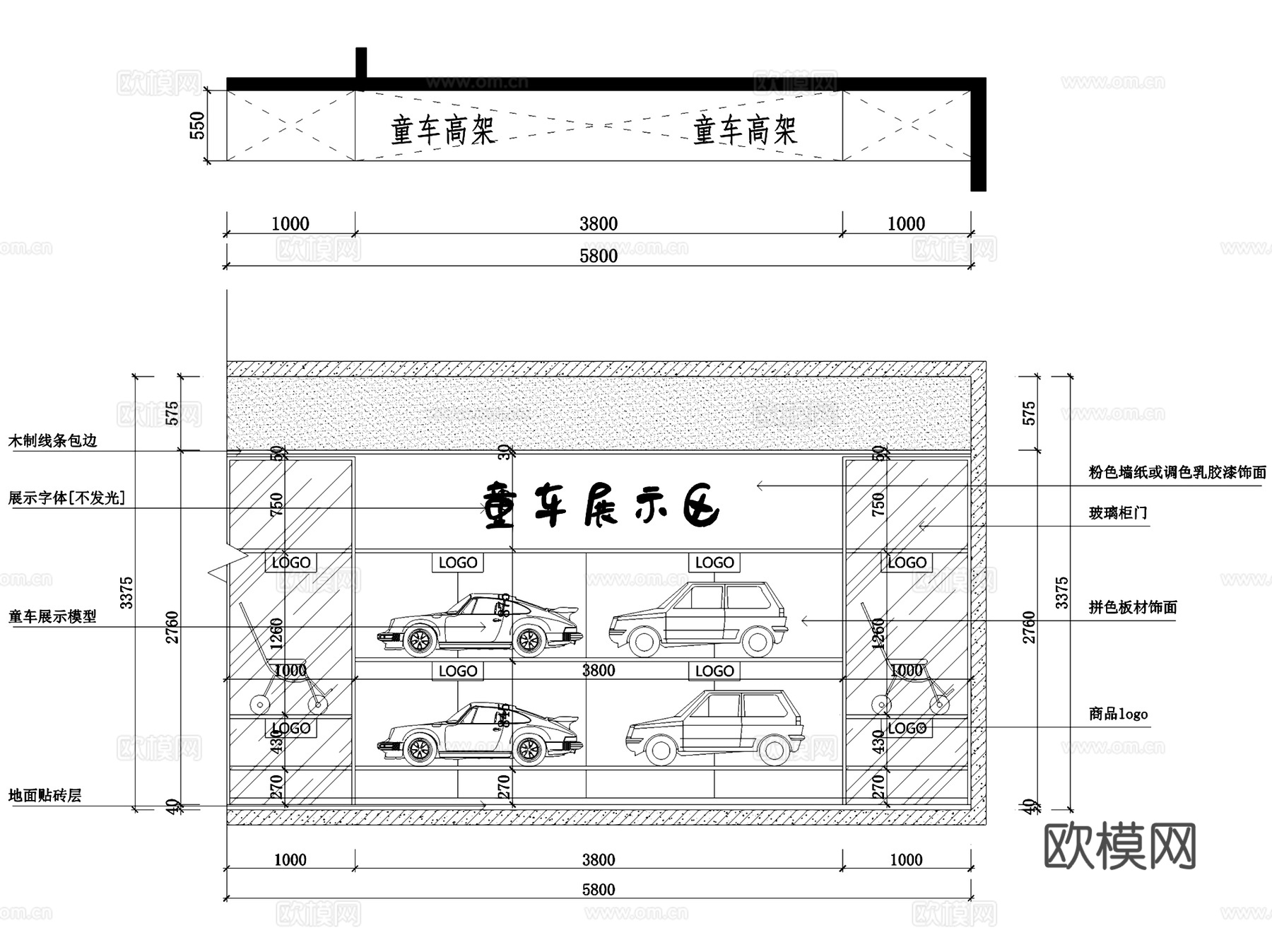 母婴坊婴童时尚生活馆室内工装CAD施工图cad施工图