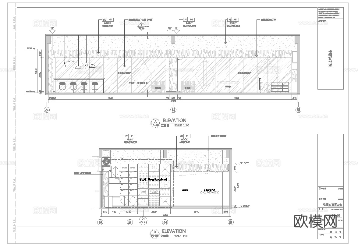 百货超市 最新全套施工图 效果图合集cad施工图
