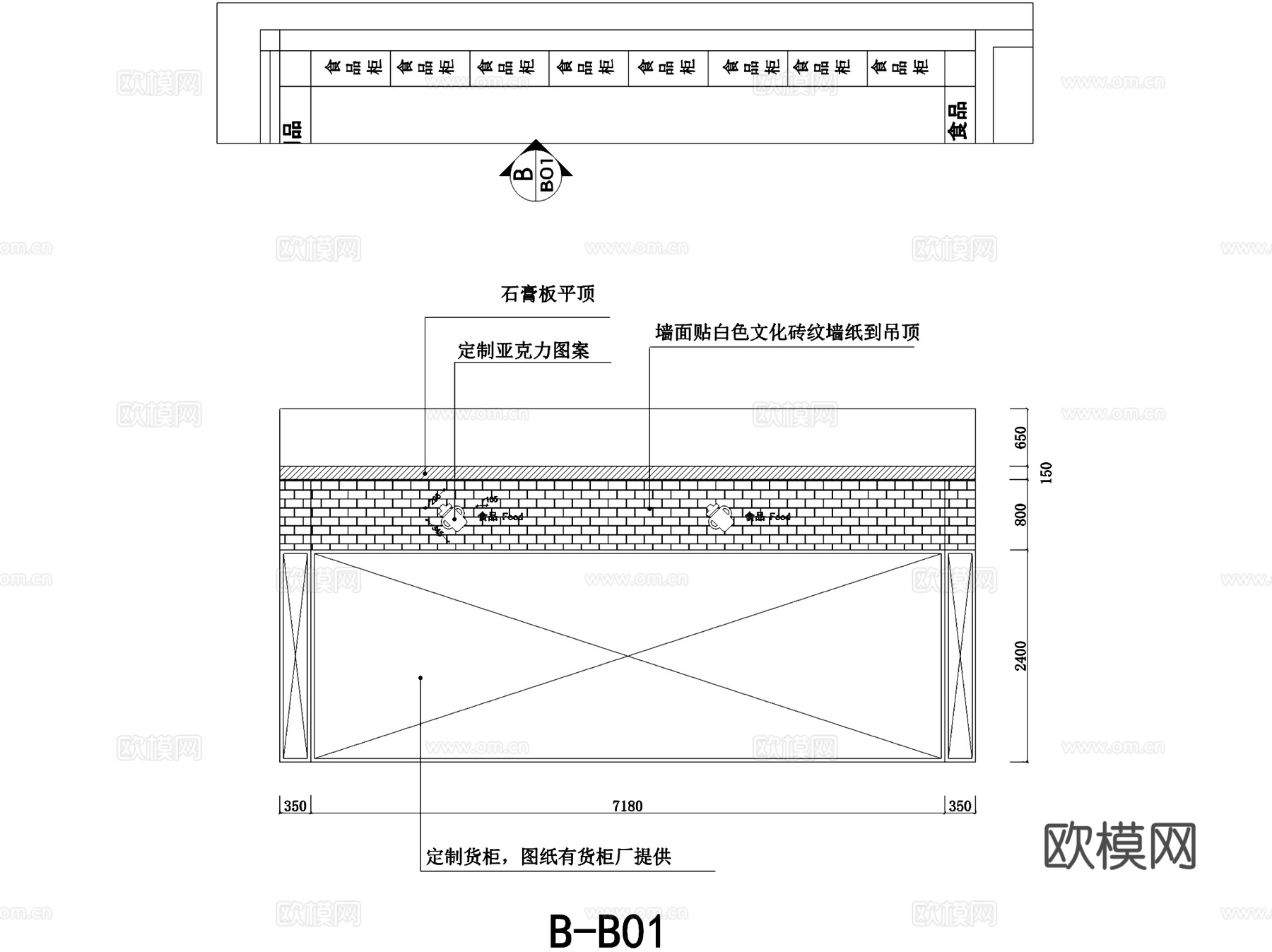 爱婴宝母婴店室内工装CAD施工图cad施工图