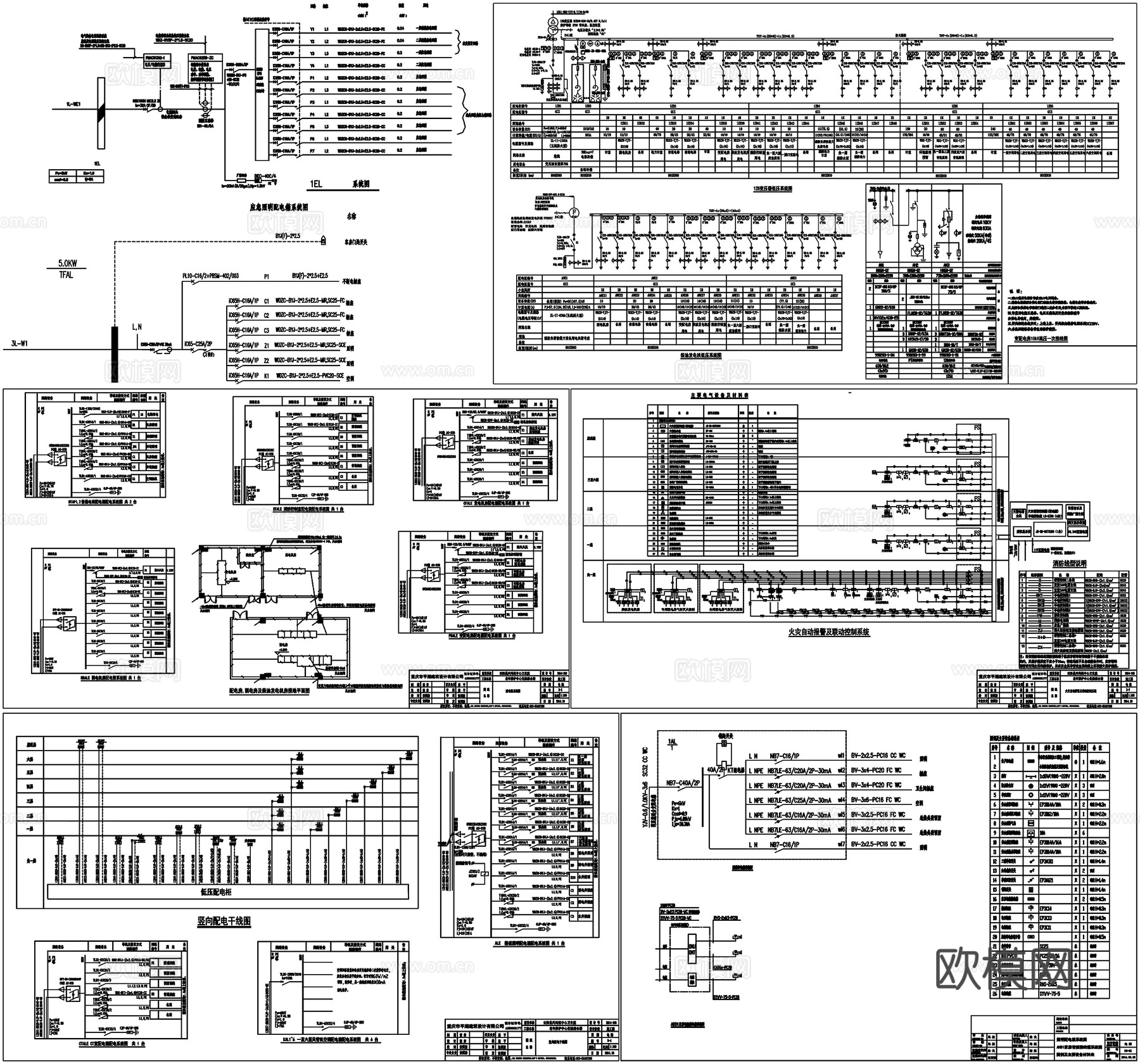 电气系统图强弱电配电箱开关插座电路CAD素材图库cad施工图