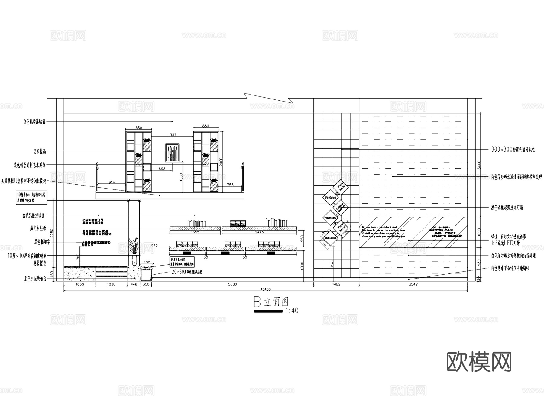 淳手工东凤尚悦广场店奶茶店室内工装CAD施工图cad施工图