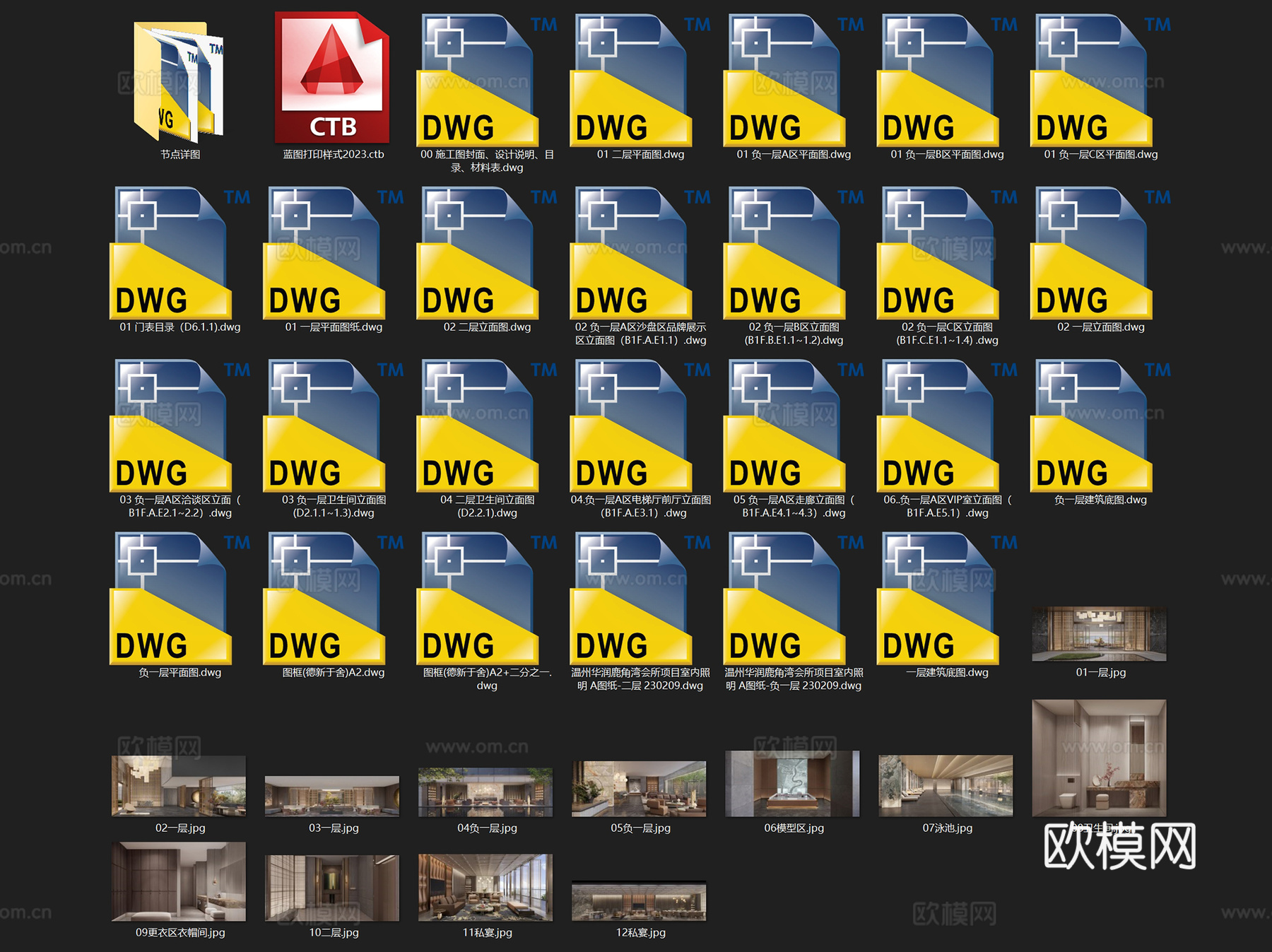 温州华润鹿角湾会所室内工装CAD施工图cad施工图