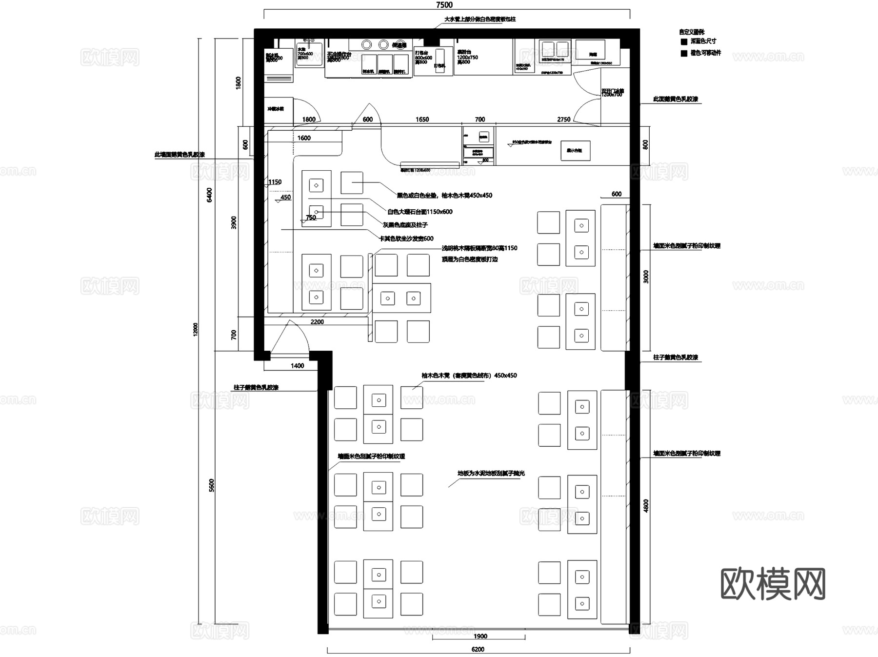 果果屋奶茶店室内工装CAD施工图cad施工图