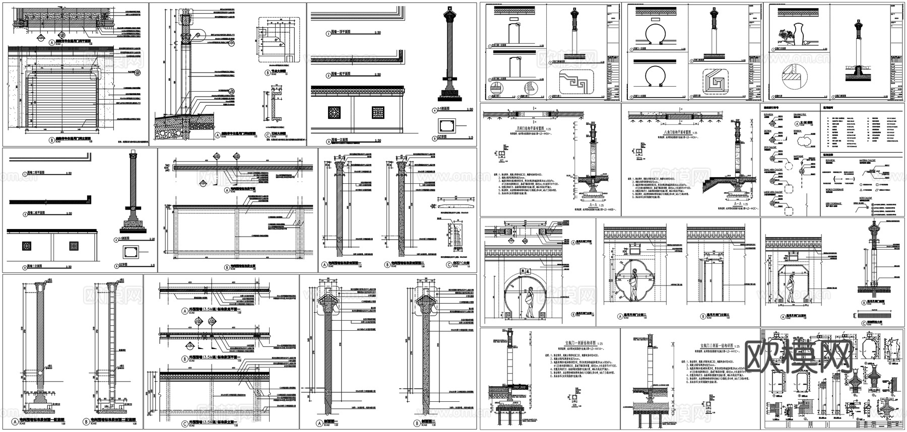 中式江南园林月洞门宝瓶门结构围墙宅间围墙详图节点CAD素材图cad施工图