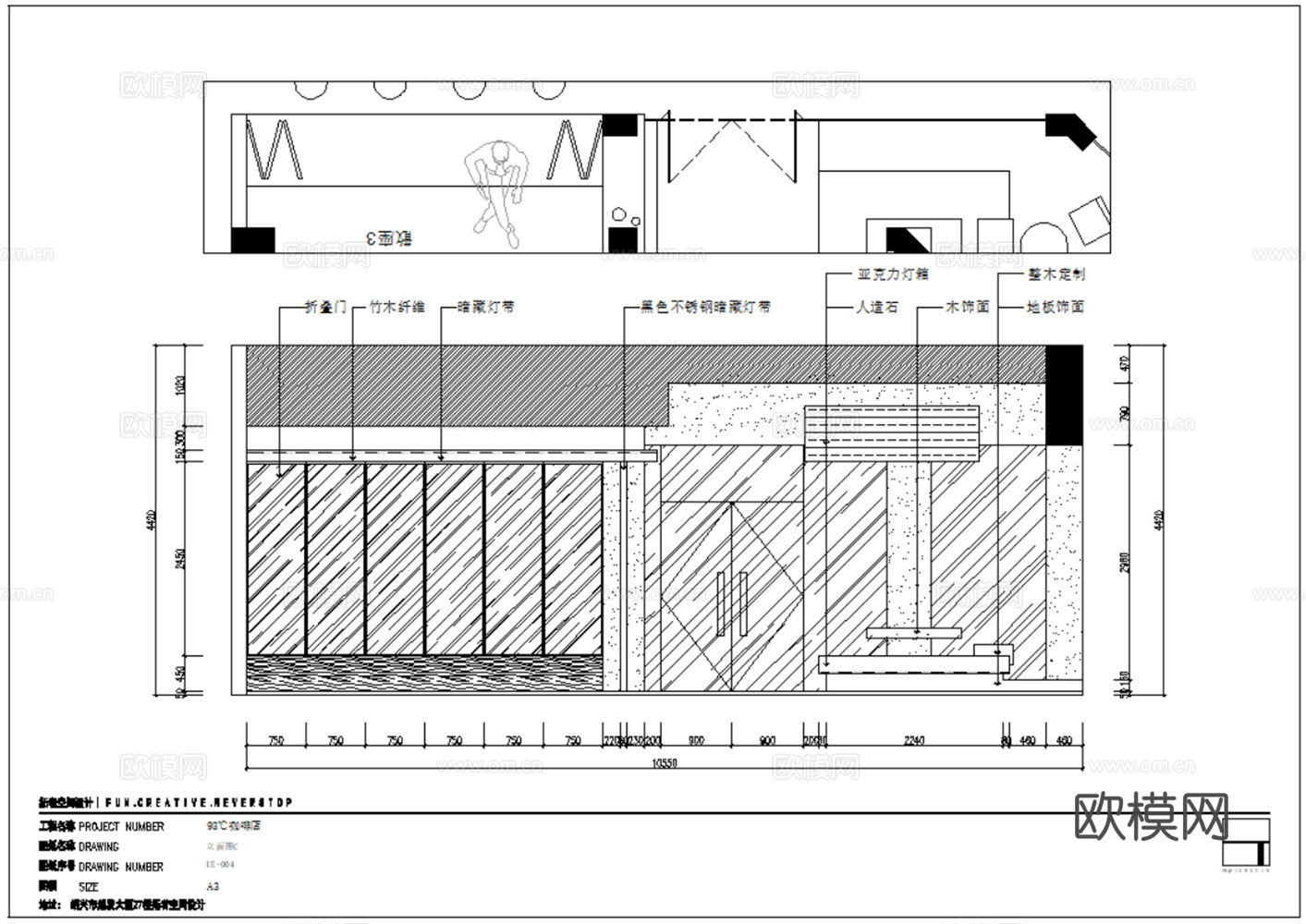 7套现代简约轻奢咖啡店室内CAD施工图最新整理合集cad施工图