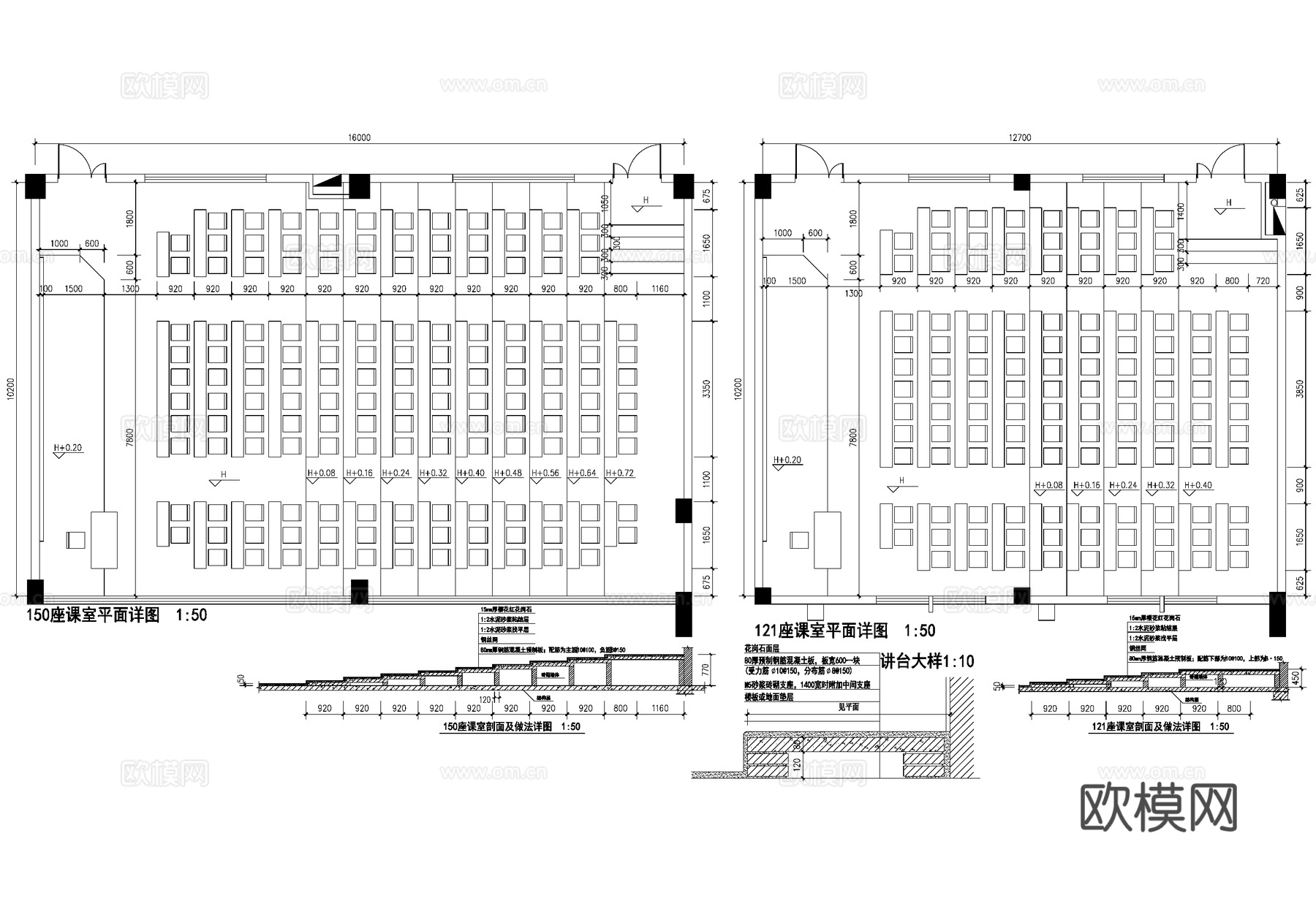 百人阶梯教室课堂课室平面图cad施工图