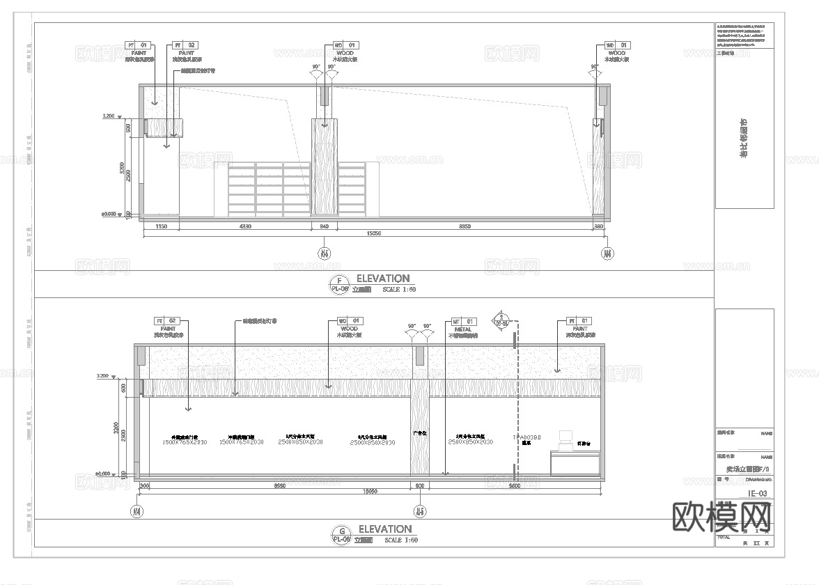 百货超市 最新全套施工图 效果图合集cad施工图