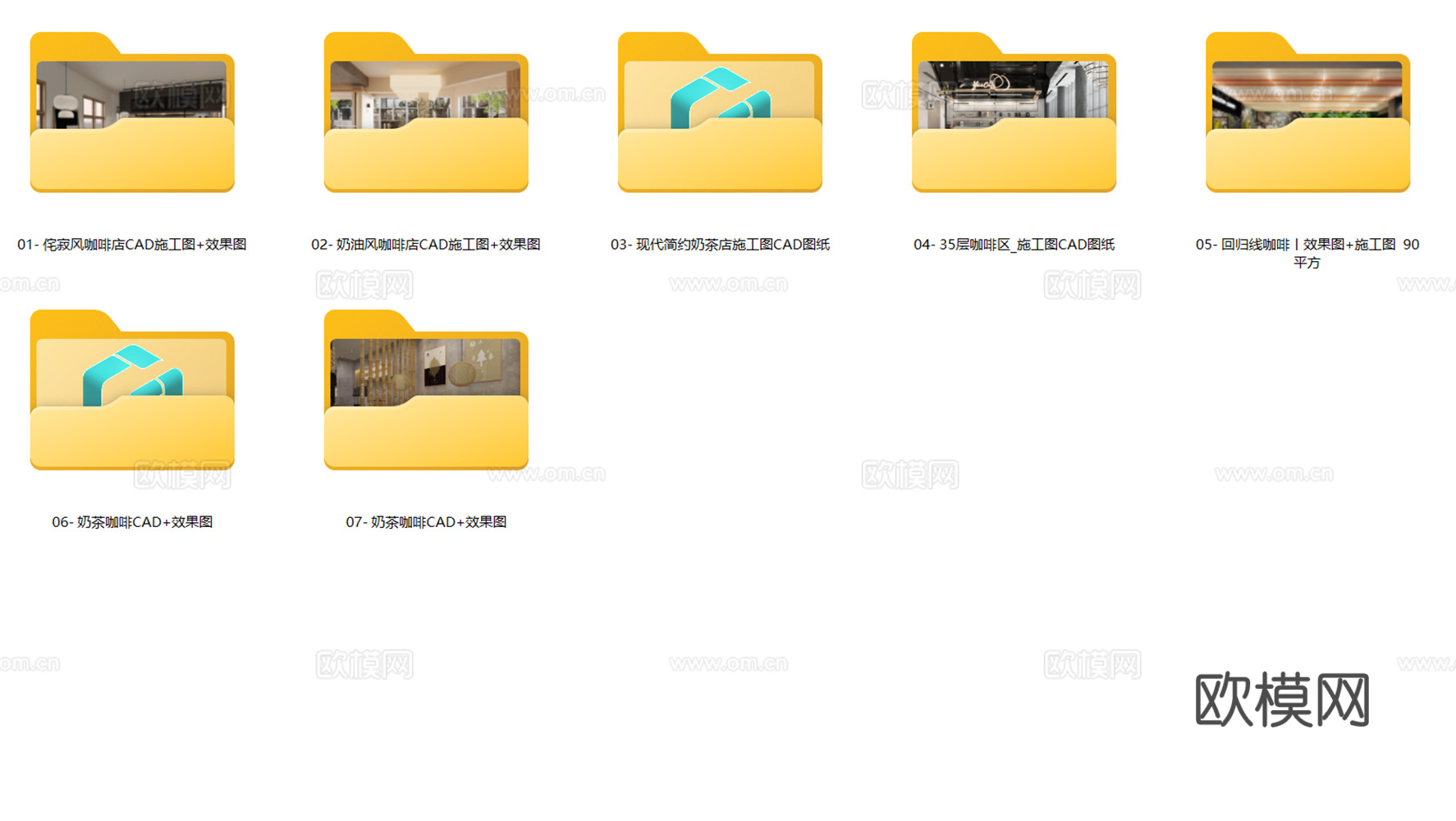 7套现代简约轻奢咖啡店室内CAD施工图最新整理合集cad施工图