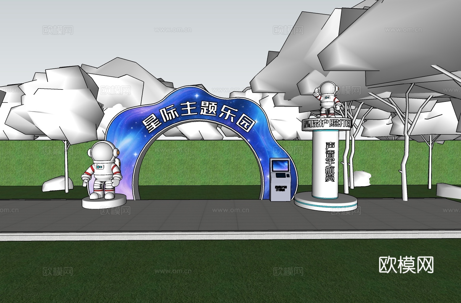 科技美陈打卡 科技美陈装置 星际主题乐园  公园建筑门头su模型