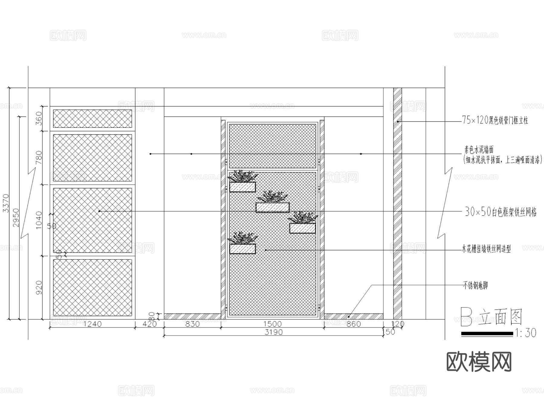 海口京华店天下茶饮奶茶店室内工装CAD施工图cad施工图