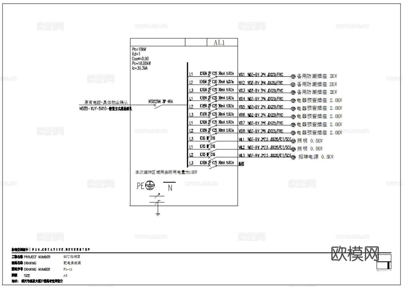 7套现代简约轻奢咖啡店室内CAD施工图最新整理合集cad施工图