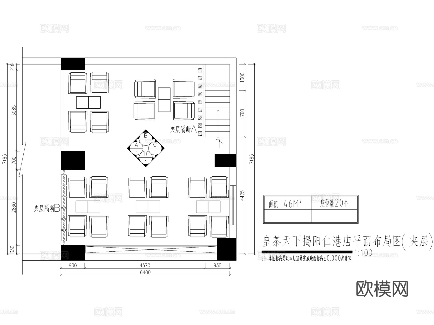 揭阳仁港皇茶天下奶茶店室内工装CAD施工图cad施工图