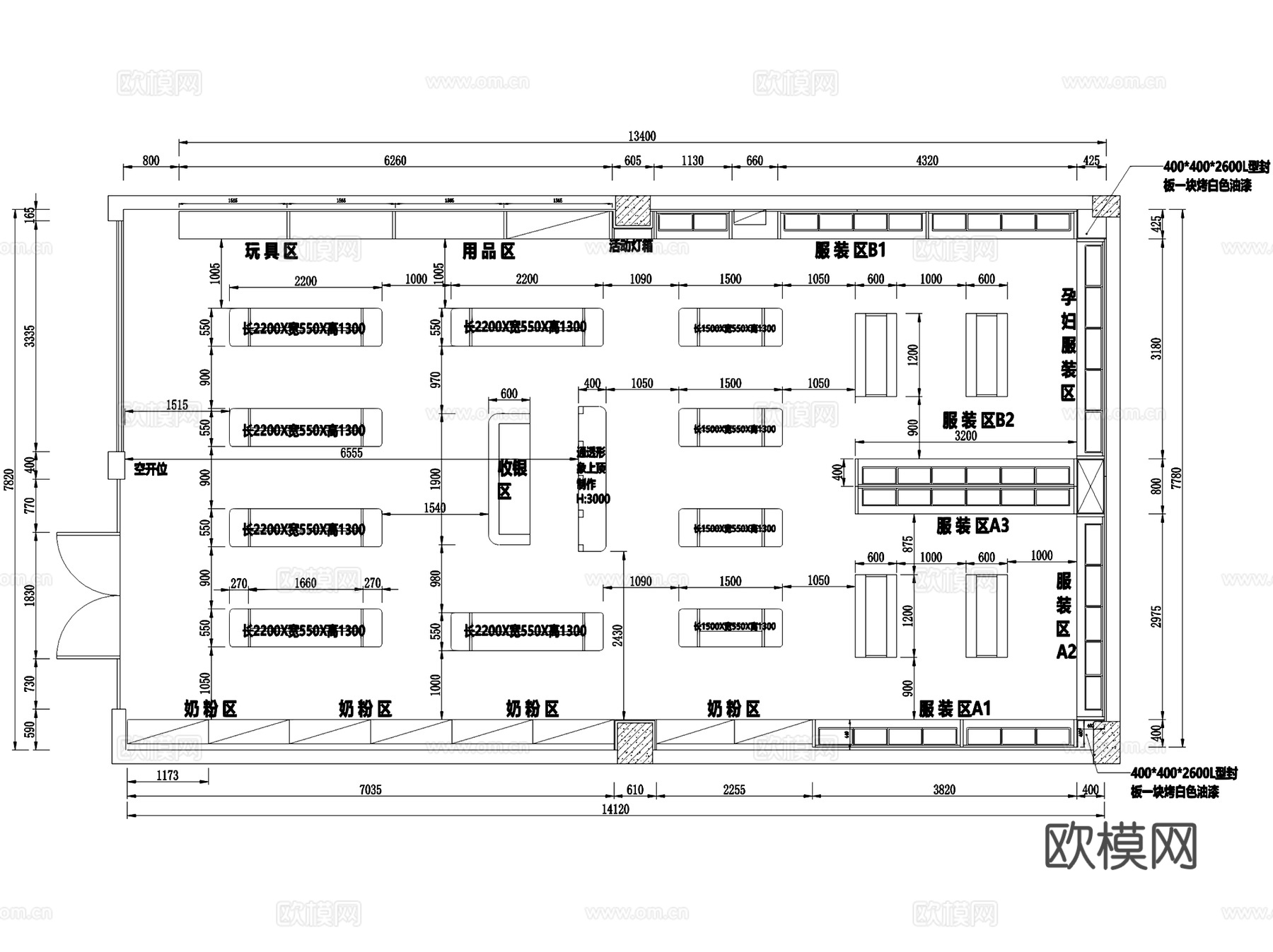 母婴服装奶粉玩具店室内工装CAD施工图cad施工图
